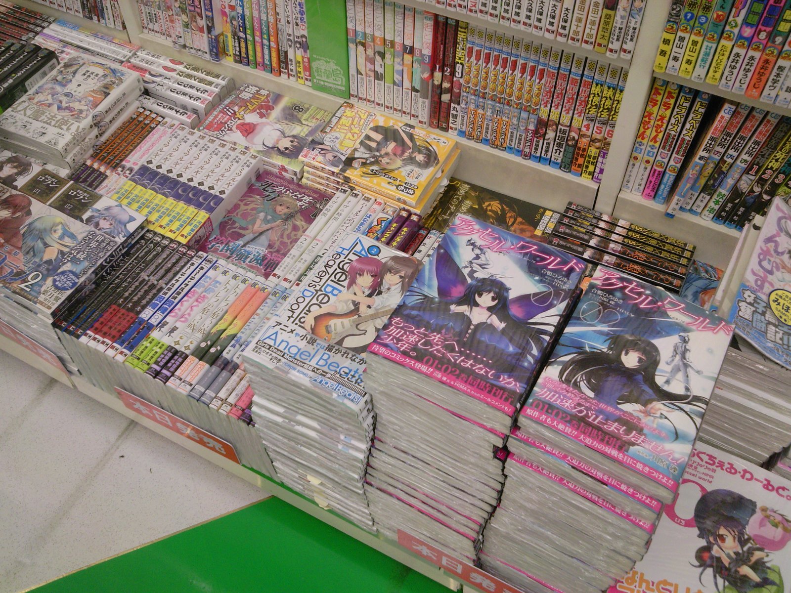 Pandorahearts 15巻 黒執事 12巻が発売 本日発売のコミック 成文堂早稲田駅前店のブログ Pandorahearts 15巻 黒執事 12巻が発売 本日発売のコミック 成文堂早稲田駅前店のブログ