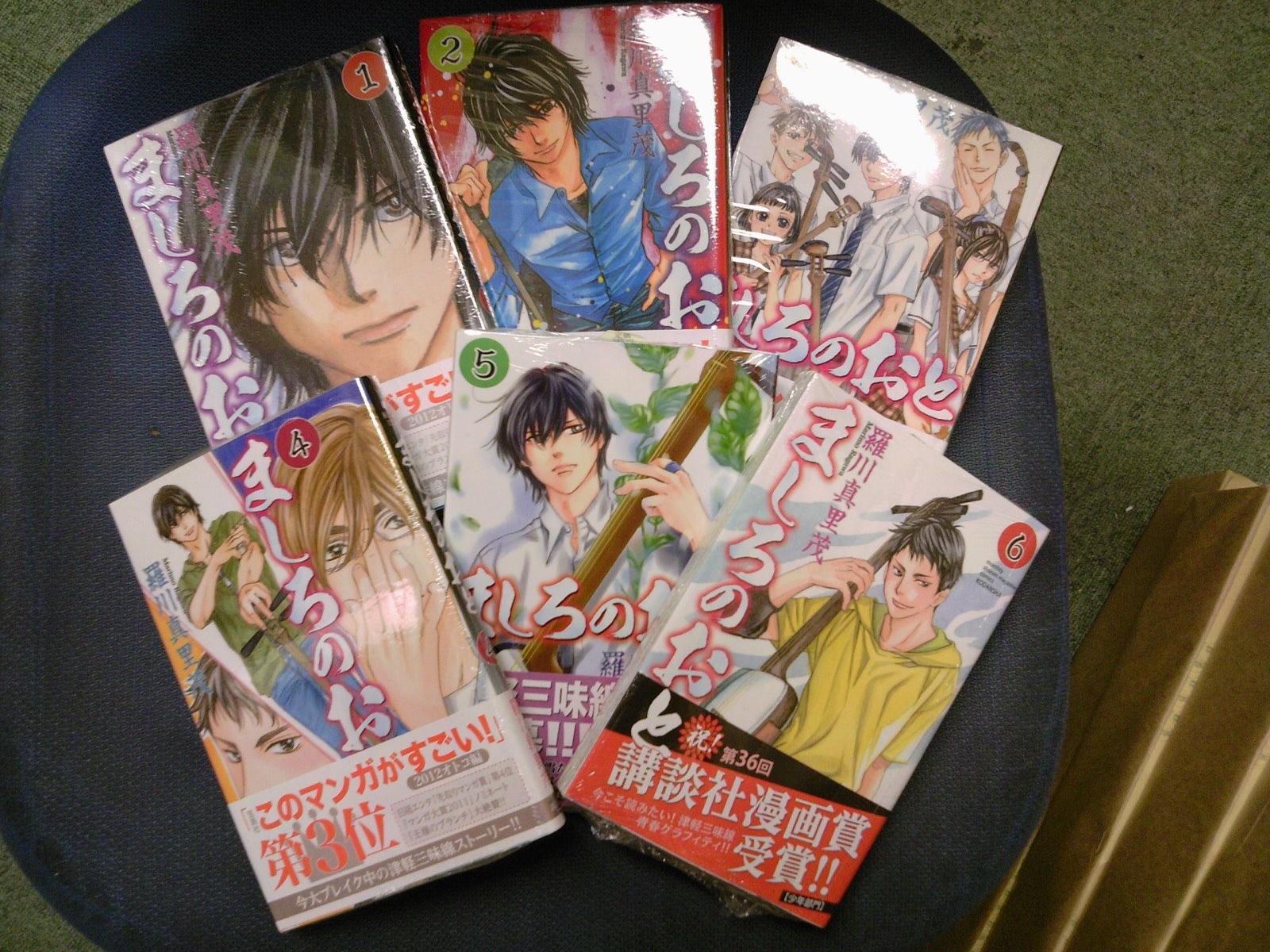 講談社漫画賞受賞作 ましろのおと最新第６巻通常版 特装版が発売 講談社コミック今月の新刊 ６月１５日 成文堂早稲田駅前店のブログ