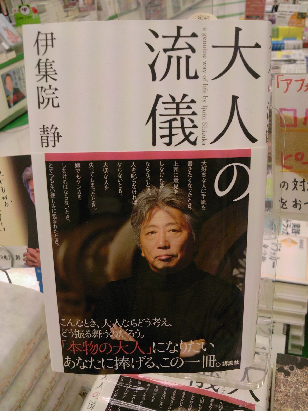 1位は西尾維新 囮物語 成文堂早稲田駅前店月間単行本売れ筋ランキング 成文堂早稲田駅前店のブログ 1位は西尾維新 囮物語 成文堂早稲田駅前店月間単行本売れ筋ランキング 成文堂早稲田駅前店のブログ