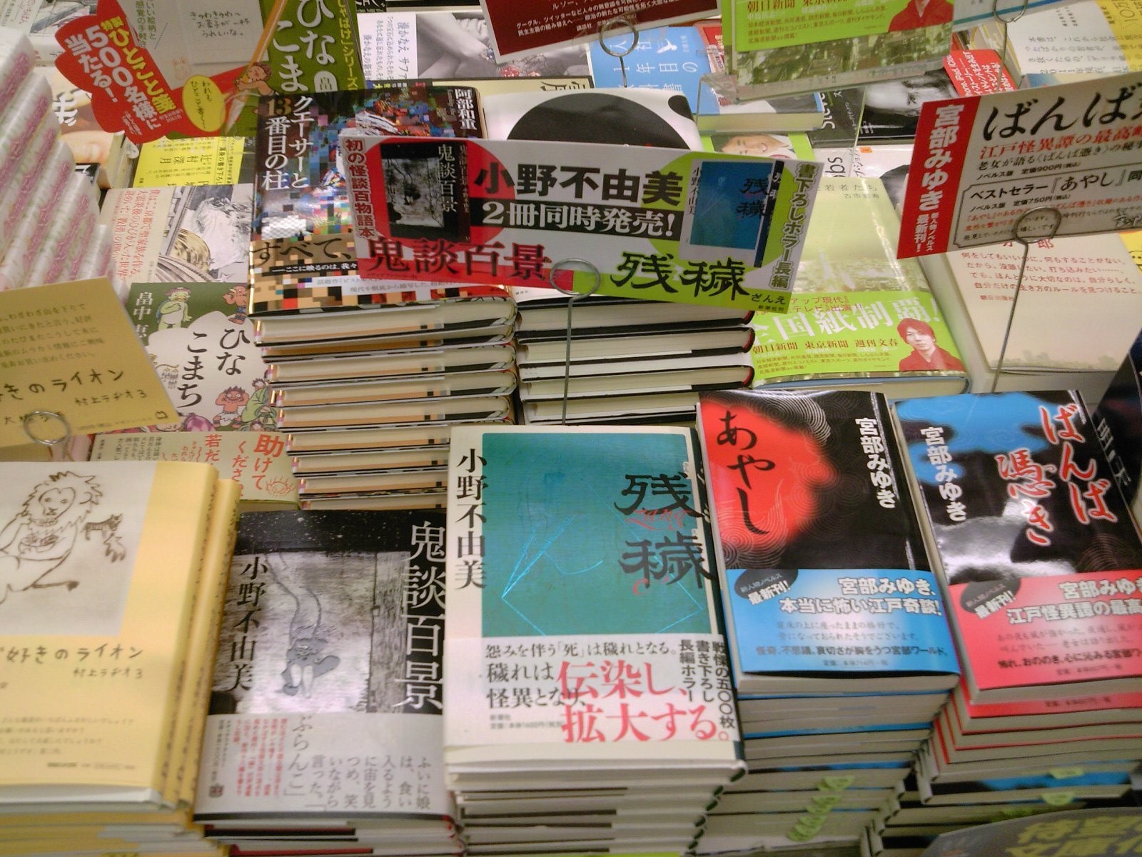 小野二郎著作集 １/晶文社/小野二郎（単行本） 小野二郎著作集 1/晶文社/小野二郎（単行本） 楽天市場】小野