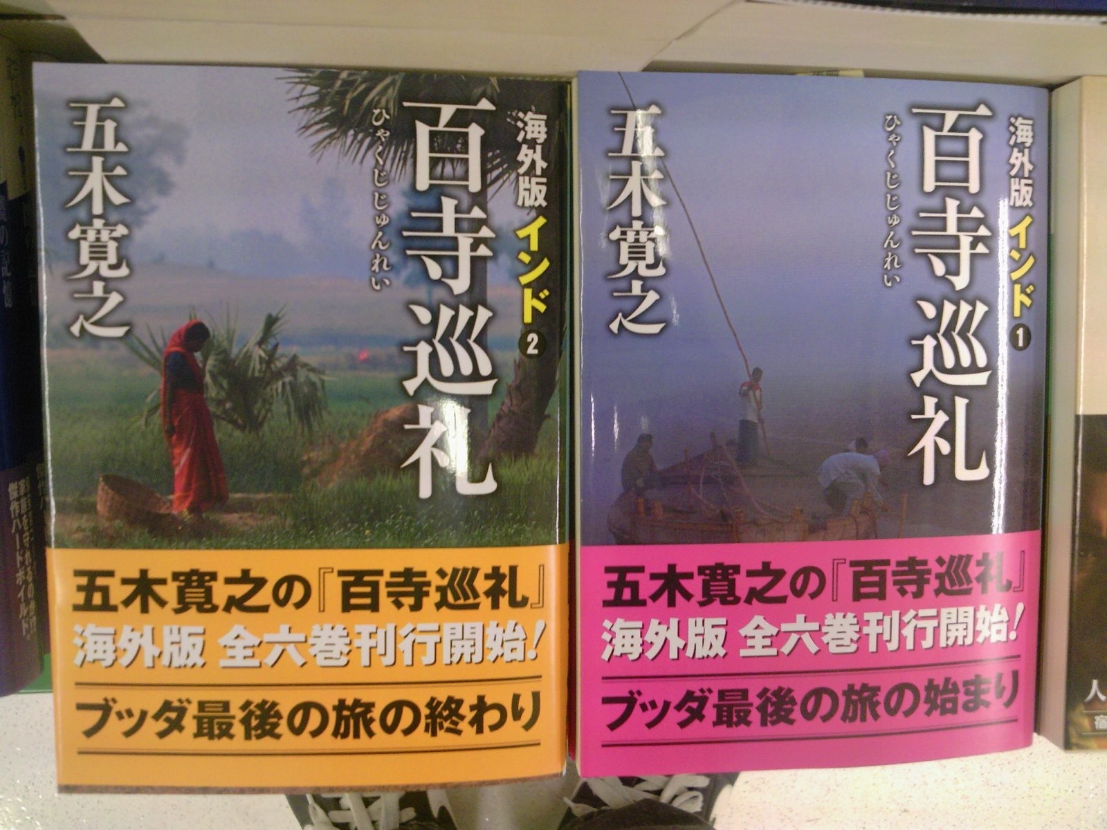 成文堂早稲田駅前店のブログ 新刊情報 成文堂早稲田駅前店のブログ 新刊情報