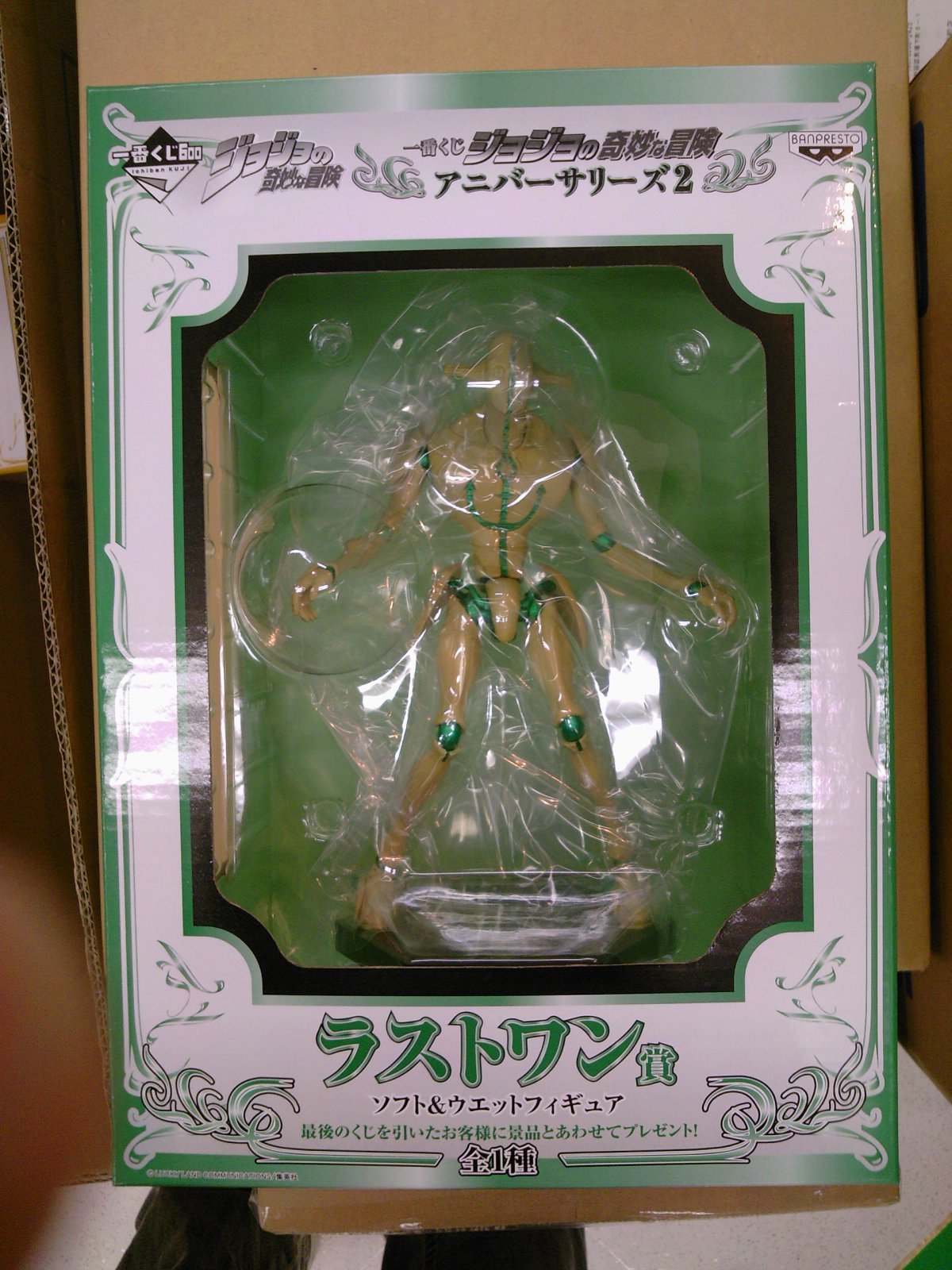 12月8日0時ちょうどから販売開始 一番くじジョジョの奇妙な冒険