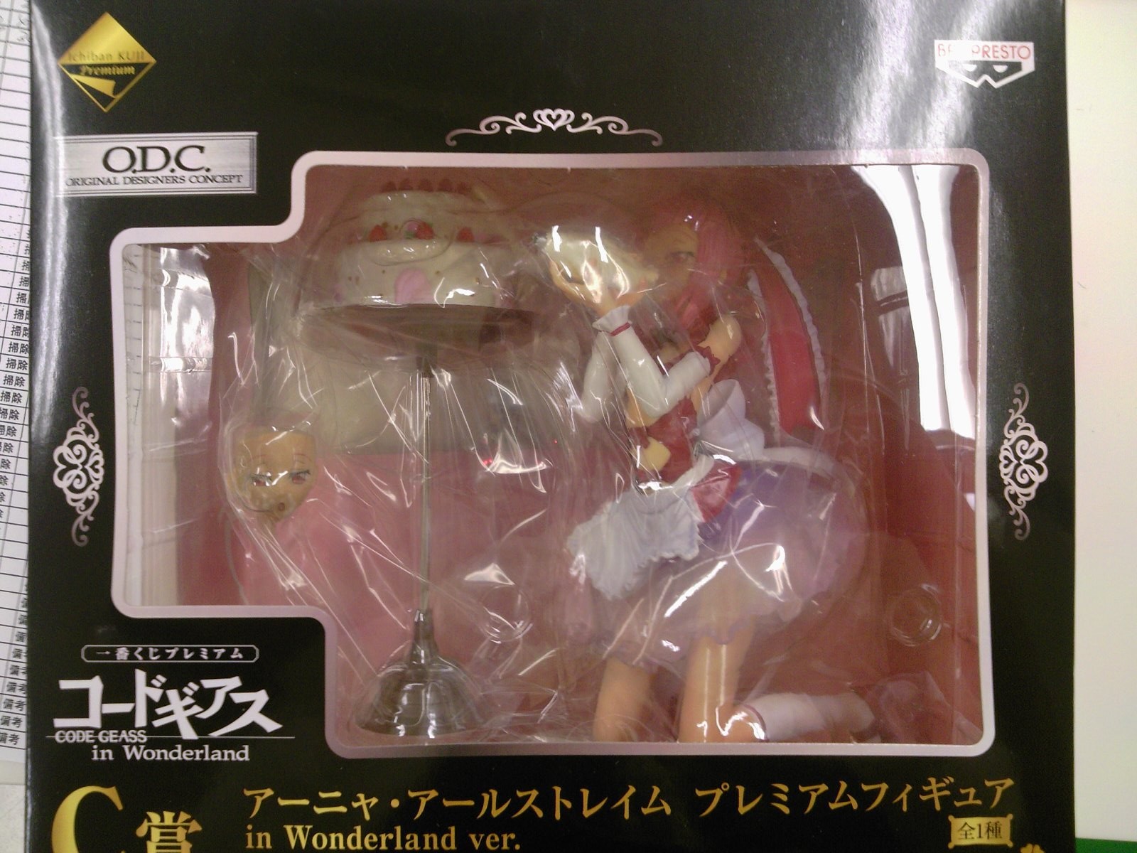 一番くじプレミアム コードギアス C.C.プレミアムフィギュア 全1種 B賞 一番くじプレミアム コードギアス C.C.プレミアムフィギュア 全1