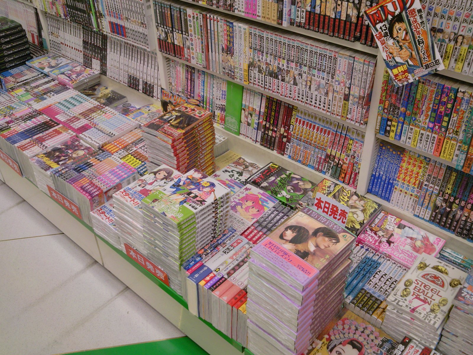 冬目景 幻影博覧会 完結4巻 僕らがいた15巻ほか コミック新刊 6月24日 成文堂早稲田駅前店のブログ