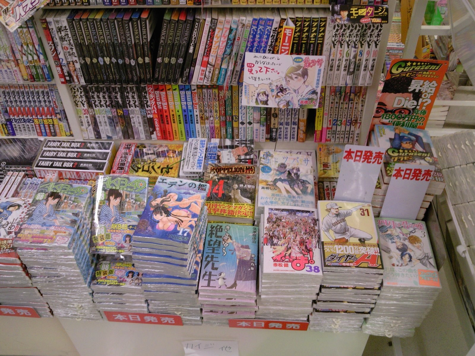 マンガ大賞ノミネートの注目作 四月は君の嘘 最新第3巻が発売 講談社マガジン系コミック新刊 5月17日 成文堂早稲田駅前店のブログ マンガ大賞ノミネートの注目作 四月は君の嘘 最新第3巻が発売 講談社マガジン系コミック新刊 5月17日 成文堂早稲田駅前店のブログ