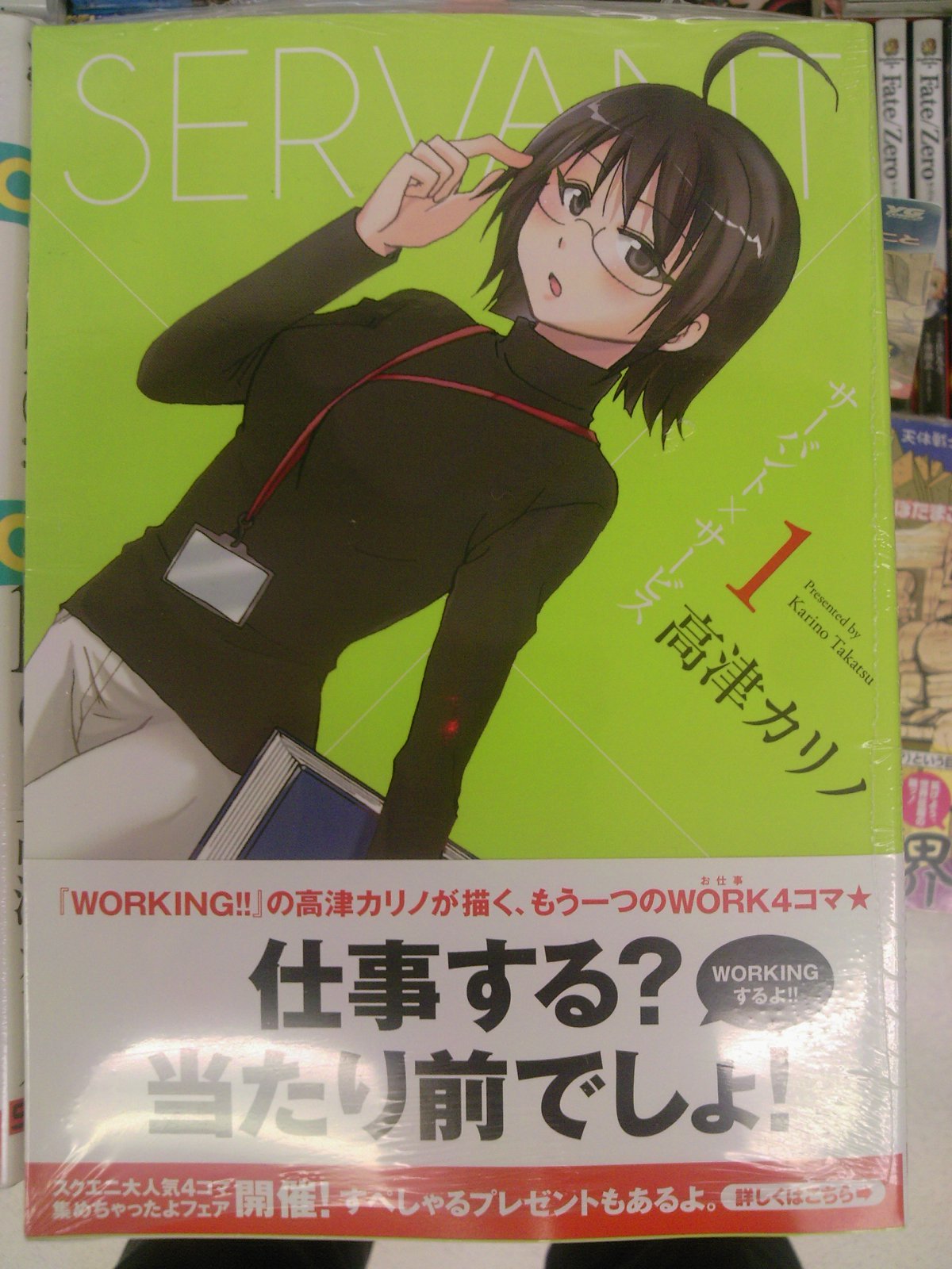 成文堂早稲田駅前店のブログ 11年09月 成文堂早稲田駅前店のブログ 11年09月