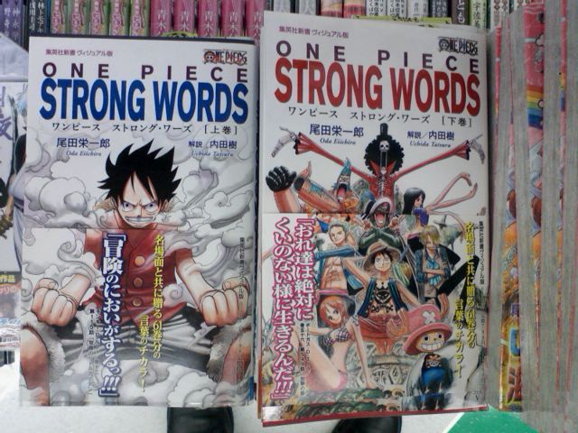 One Piece最新６２巻が発売 もしドラが今度はコミックに ジャンプコミック最新刊本日発売です ５月２日 成文堂早稲田駅前店のブログ