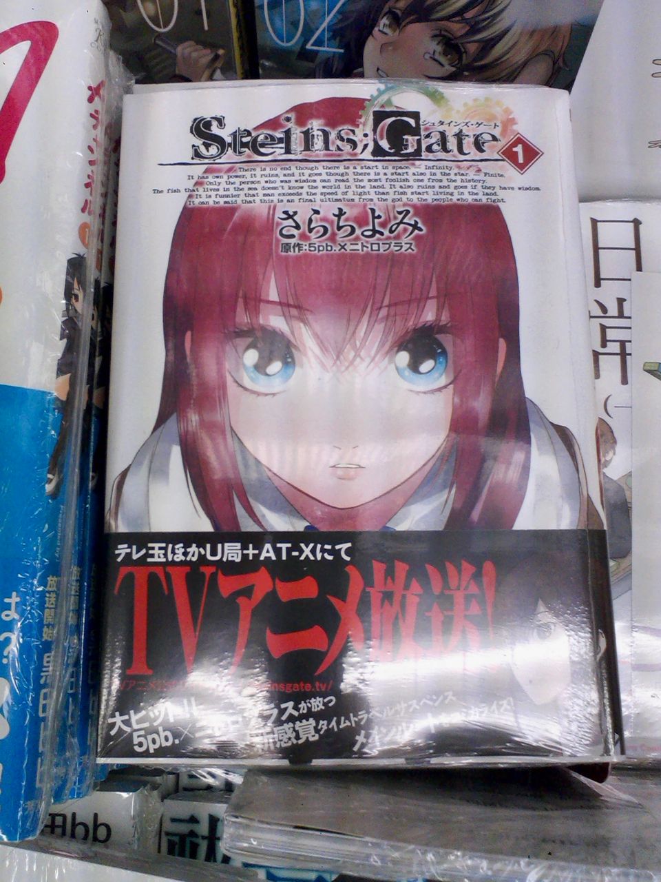 ペルソナ 罪と罰 新装版1 2巻発売 その他にもサンデー系人気漫画も本日発売です 4月12日 成文堂早稲田駅前店のブログ ペルソナ 罪と罰 新装版1 2巻発売 その他にもサンデー系人気漫画も本日発売です 4月12日 成文堂早稲田駅前店のブログ
