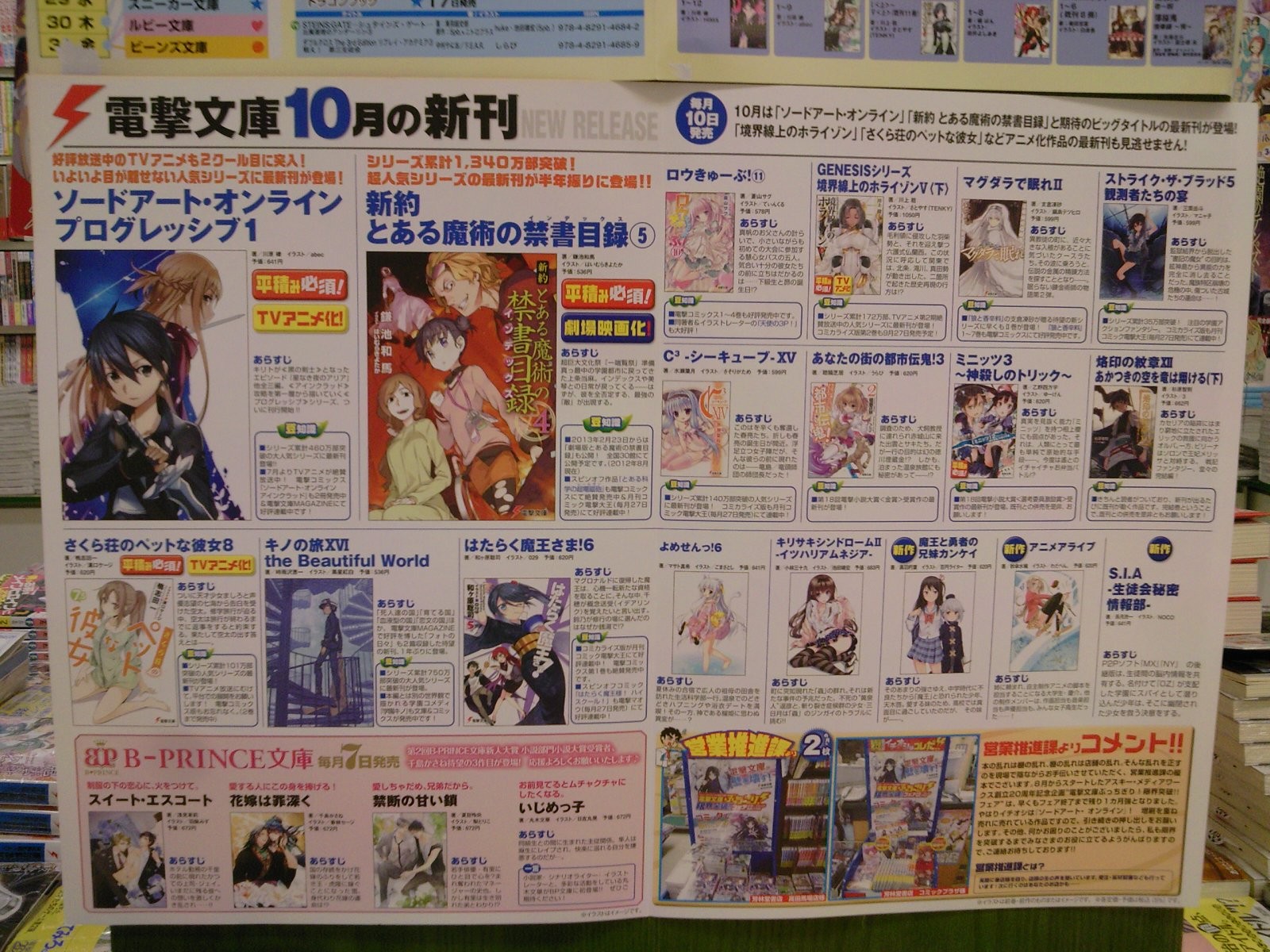 成文堂早稲田駅前店のブログ 新刊情報