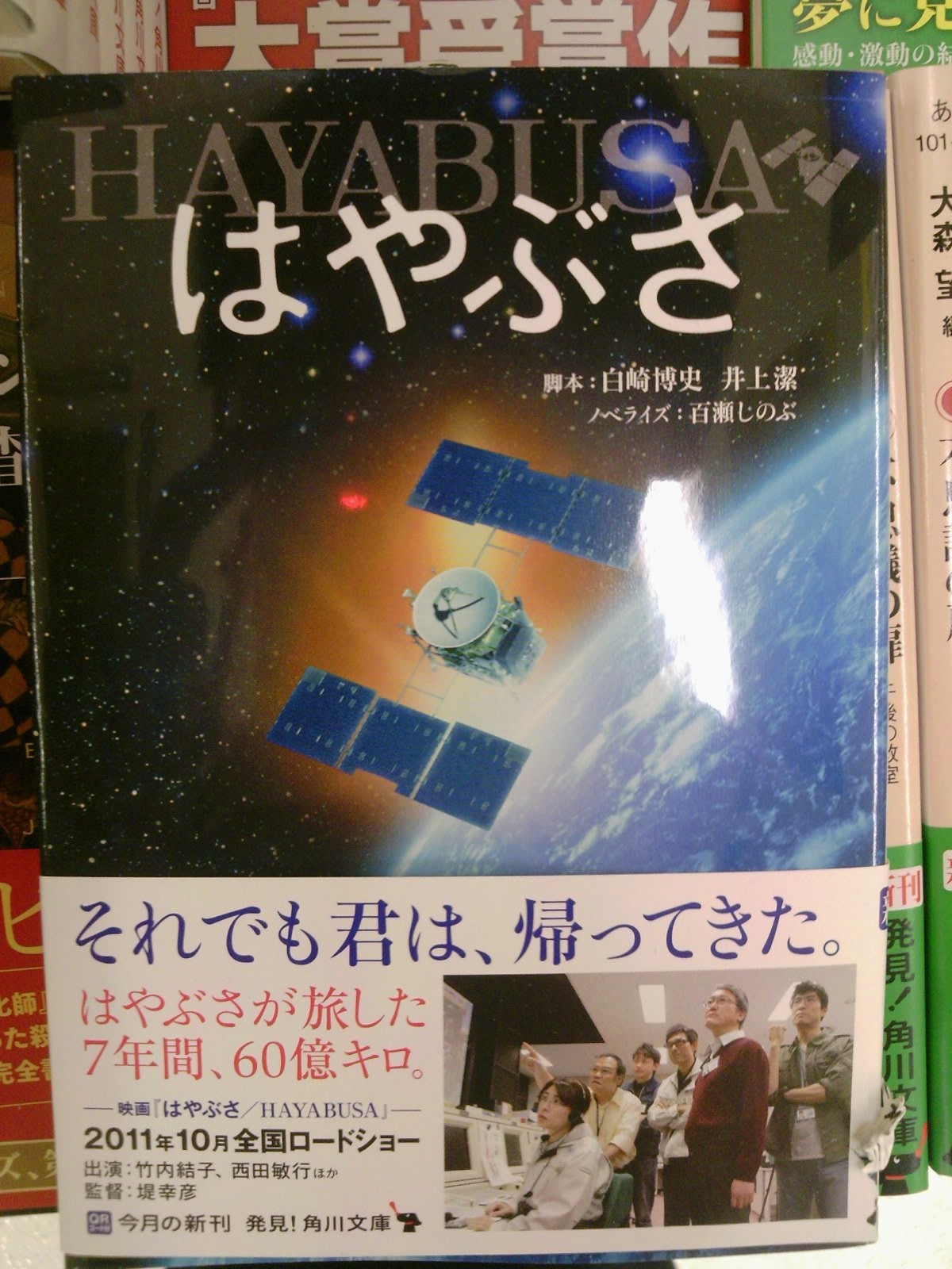 図書館戦争シリーズ完結 別冊図書館戦争 本日発売 角川文庫8月の新刊が登場 8月25日 成文堂早稲田駅前店のブログ 図書館戦争シリーズ完結 別冊図書館戦争 本日発売 角川文庫8月の新刊が登場 8月25日 成文堂早稲田駅前店のブログ