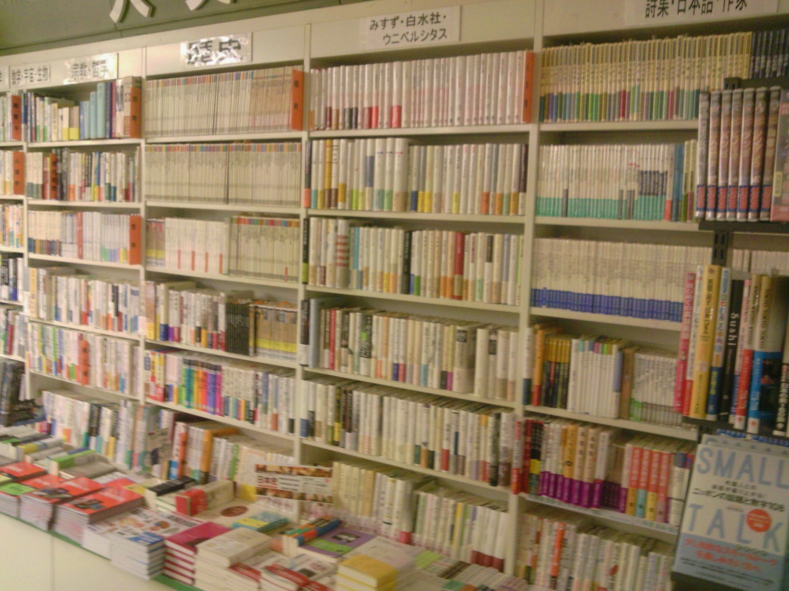 國分功一郎さんの 暇と退屈の倫理学 が好評発売中 10月23日 成文堂早稲田駅前店のブログ 國分功一郎さんの 暇と退屈の倫理学 が好評発売中 10月23日 成文堂早稲田駅前店のブログ