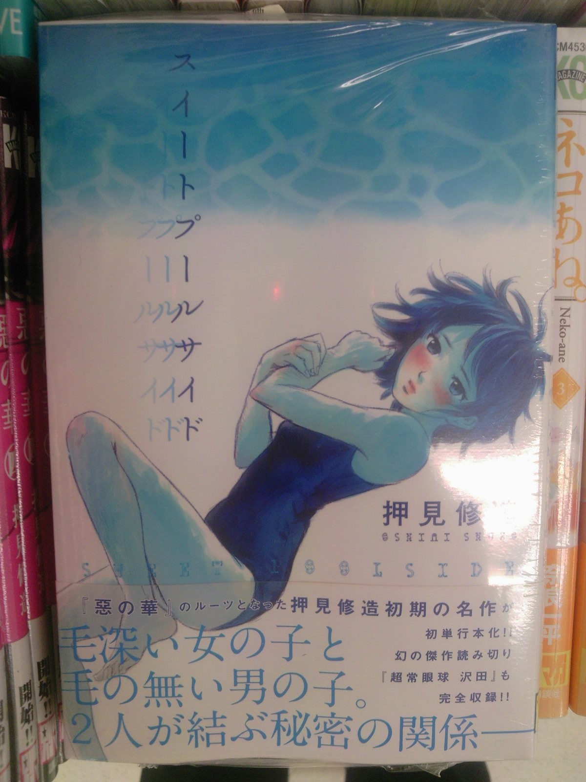 進撃の巨人 第5巻 悪の華 4巻他 マガジン系新刊コミックが発売 成文堂早稲田駅前店のブログ 進撃の巨人 第5巻 悪の華 4巻他 マガジン系新刊コミックが発売 成文堂早稲田駅前店のブログ