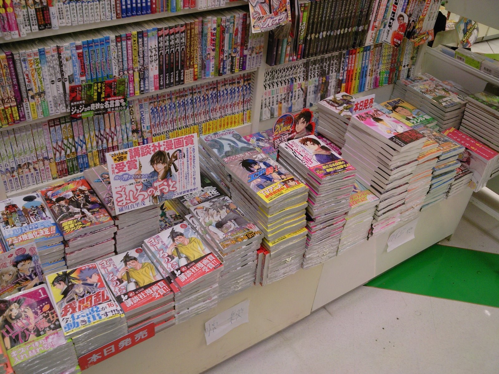講談社漫画賞受賞作 ましろのおと最新第6巻通常版 特装版が発売 講談社コミック今月の新刊 6月15日 成文堂早稲田駅前店のブログ 講談社漫画賞受賞作 ましろのおと最新第6巻通常版 特装版が発売 講談社コミック今月の新刊 6月15日 成文堂早稲田駅前店のブログ