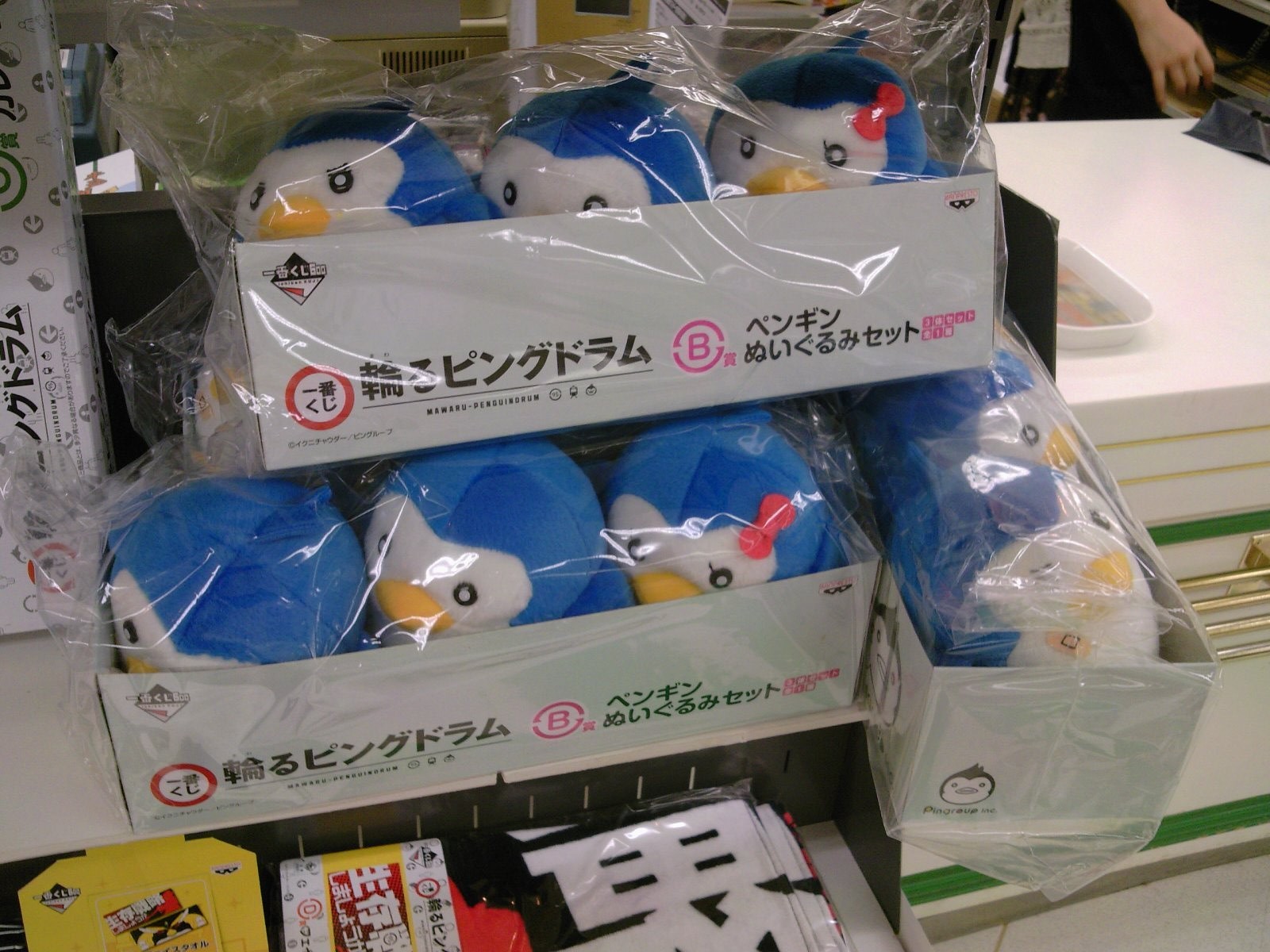 輪るピングドラム　一番くじ　グッズセット　まとめ売り 輪るピングドラム 一番くじ グッズセット まとめ売り 輪るピング