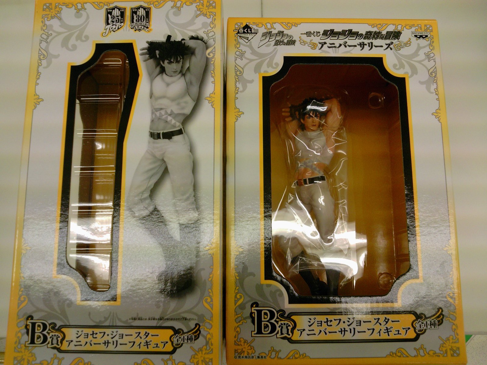 ヤフオク A賞 ジョナサンの中古品 新品 未使用品一覧