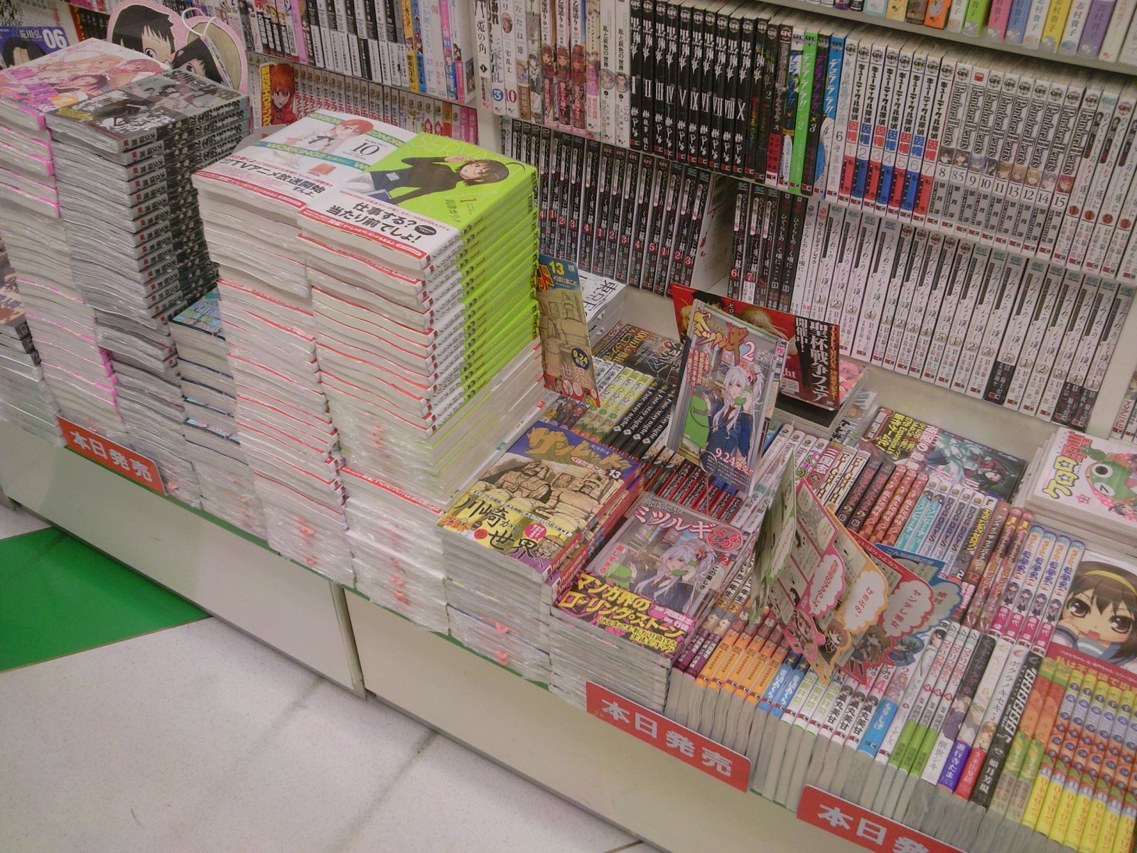 アニメ化working サーバント サーバント 高津カリノさんのお仕事マンガ二冊同時発売 9月24日 成文堂早稲田駅前店のブログ アニメ化working サーバント サーバント 高津カリノさんのお仕事マンガ二冊同時発売 9月24日 成文堂早稲田駅前店のブログ