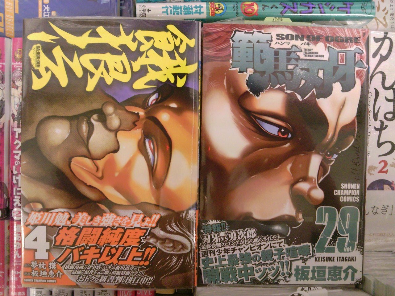成文堂早稲田駅前店のブログ 11年06月