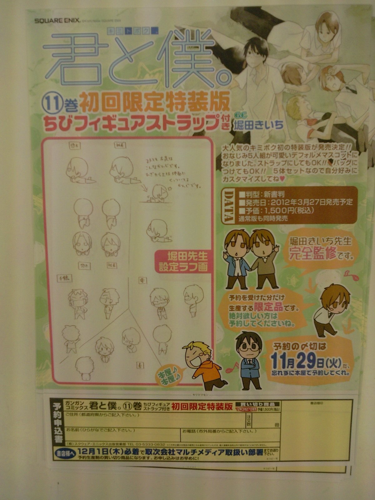 成文堂早稲田駅前店のブログ 新刊情報 成文堂早稲田駅前店のブログ 新刊情報