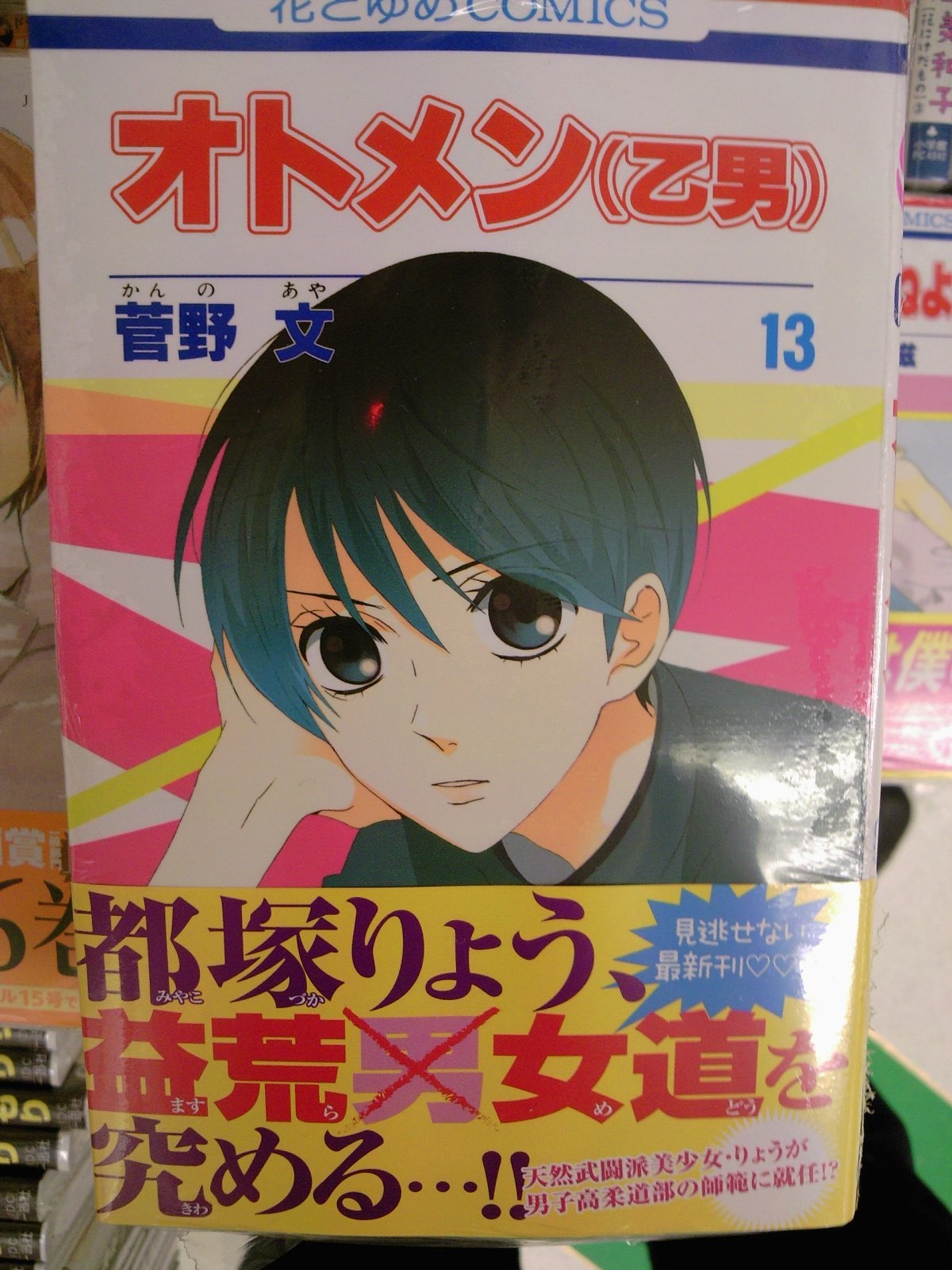 Gantz32巻 ヤマザキマリ新刊 Pil 山口貴由新覚悟のススメ エグゾスカル零 などコミック新刊が発売 8月19日 成文堂早稲田駅前店のブログ Gantz32巻 ヤマザキマリ新刊 Pil 山口貴由新覚悟のススメ エグゾスカル零 などコミック新刊が発売 8月19日 成文堂早稲田駅前店のブログ