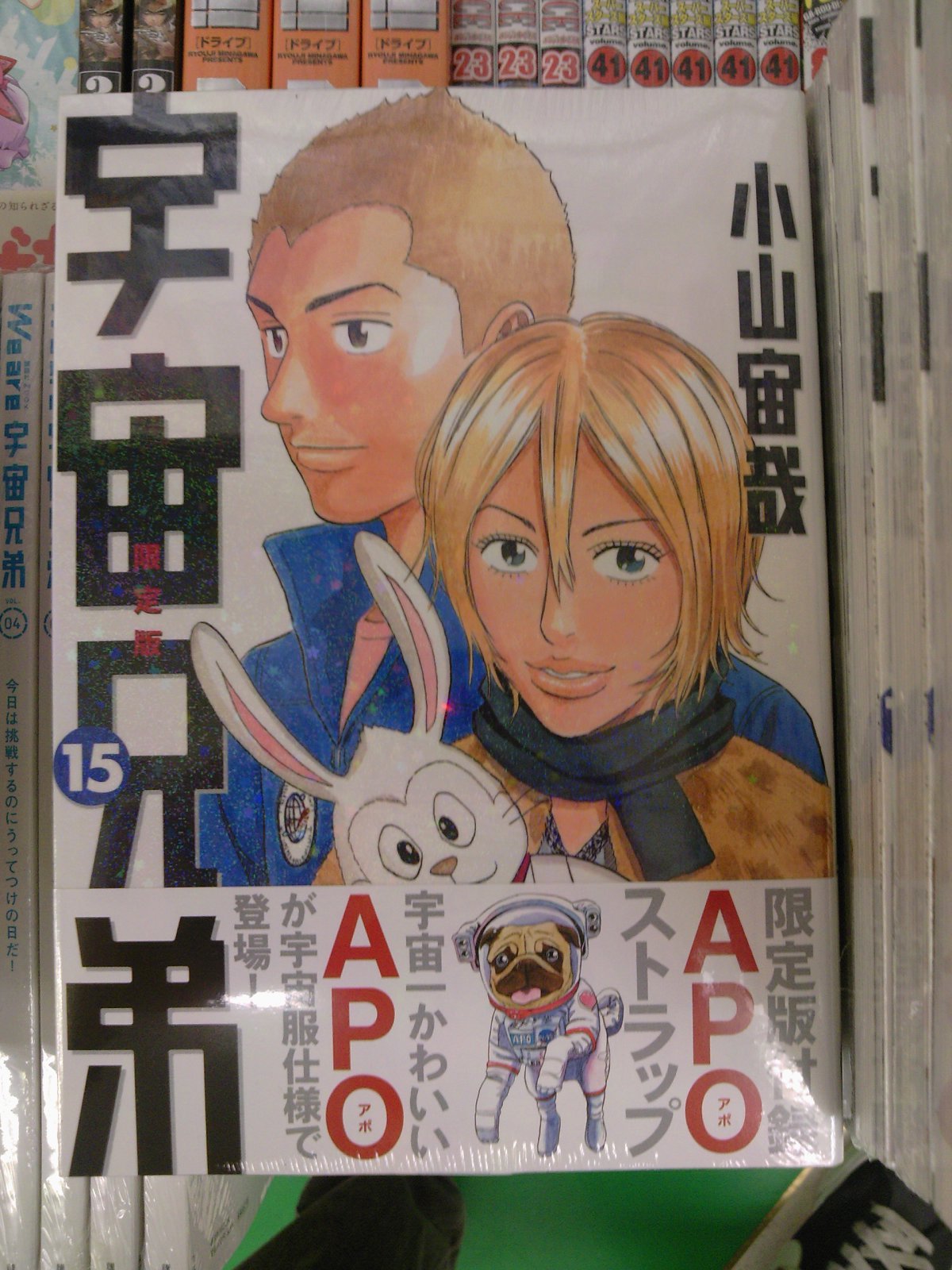 初公開劇場版カット掲載 割引券付ベルセルク最新36巻ほか 23日発売コミック新刊 9月24日 成文堂早稲田駅前店のブログ 初公開劇場版カット掲載 割引券付ベルセルク最新36巻ほか 23日発売コミック新刊 9月24日 成文堂早稲田駅前店のブログ