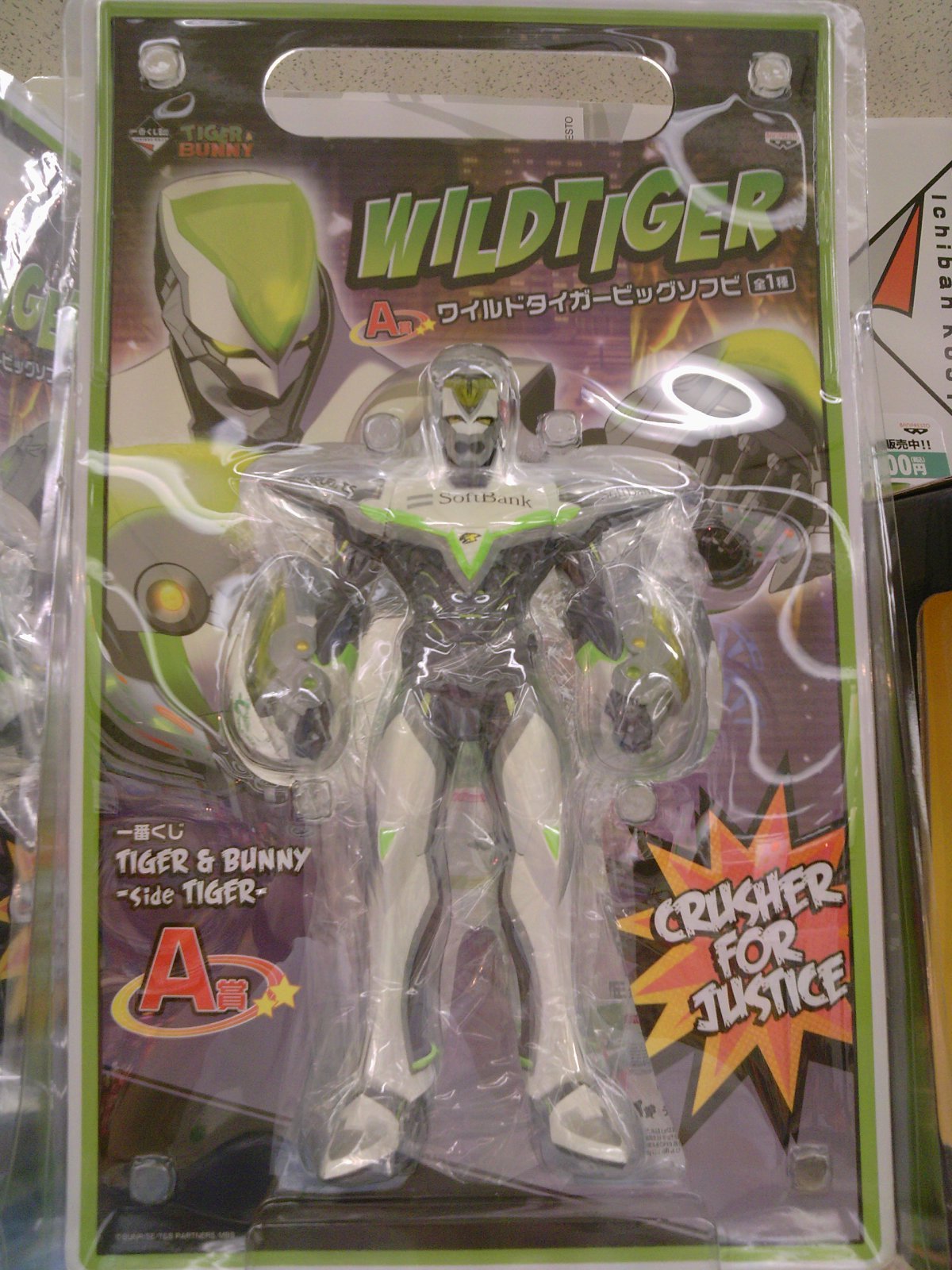 【タイバニ】ワイルドタイガー　ソフビ　一番くじ　A賞【中古】 タイバニ】ワイルドタイガー ソフビ 一番くじ A賞【中古】 2025年最新