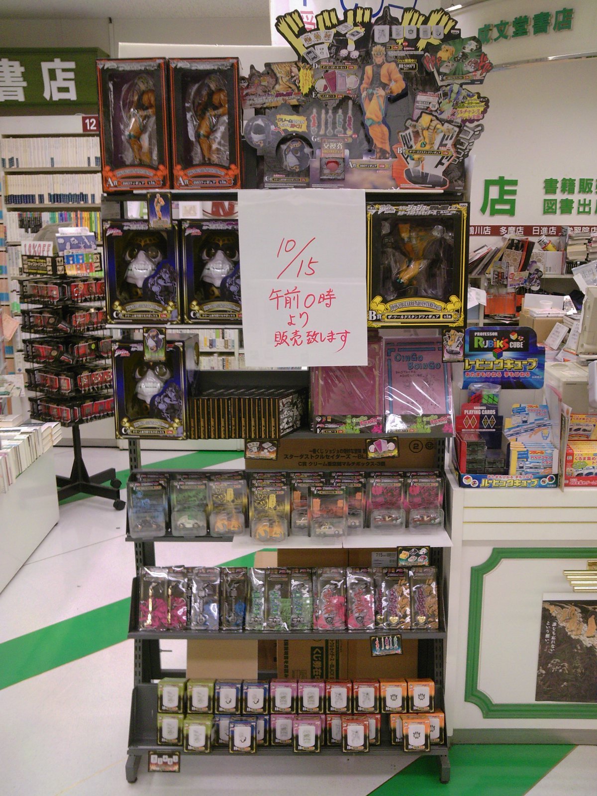 一番くじ「ジョジョの奇妙な冒険第三部 スターダスト 一番くじ「ジョジョの奇妙な冒険第三部 スターダスト