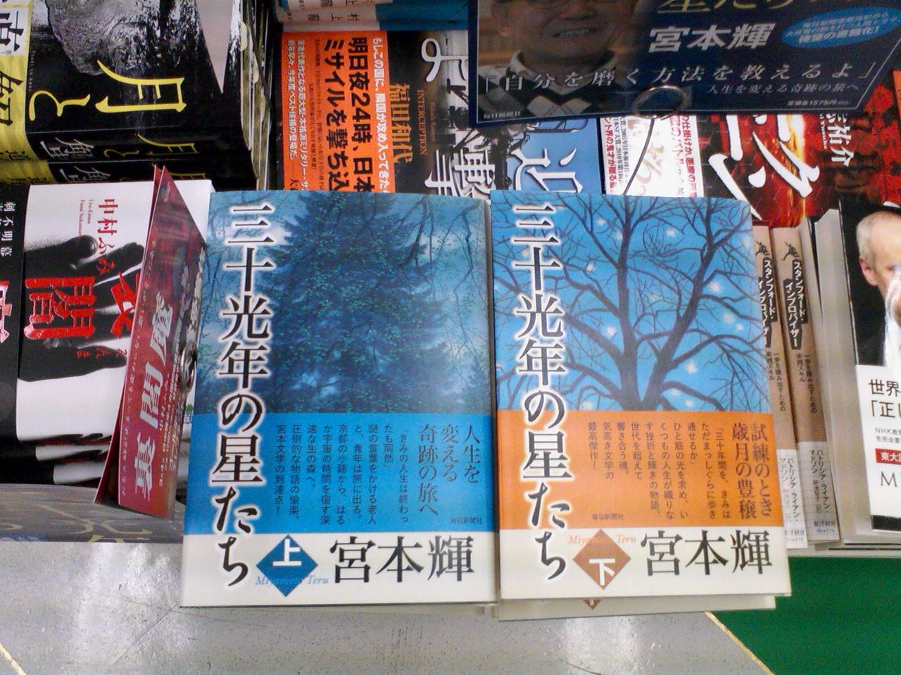 綾辻行人さん 深泥丘奇談 続 小野不由美さん ゴーストハント 文芸書新刊が発売されております 3月18日 成文堂早稲田駅前店のブログ