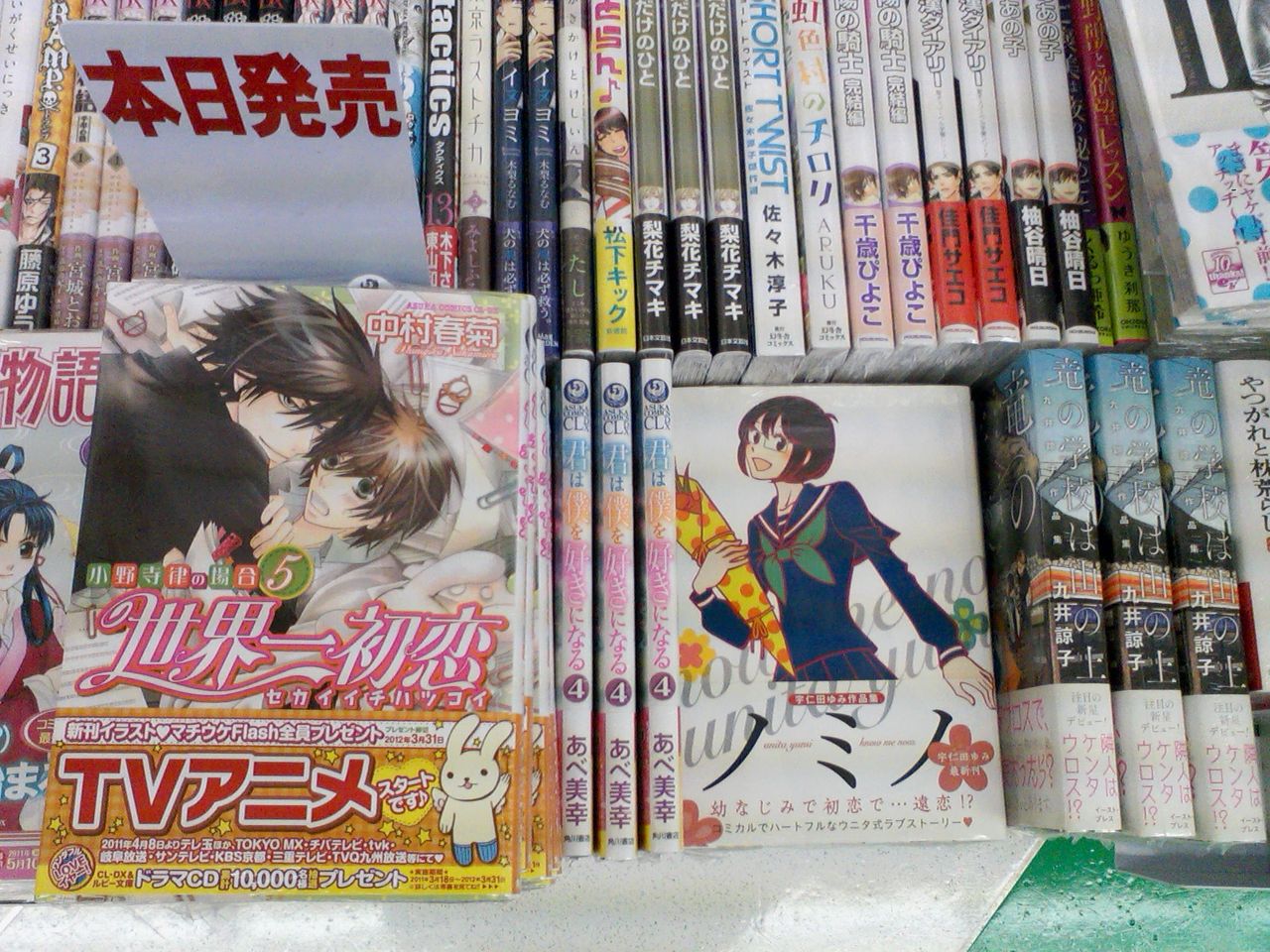 Sp4巻 新クロサギ10巻など 小学館青年系コミック新刊が本日発売です 3月30日 成文堂早稲田駅前店のブログ Sp4巻 新クロサギ10巻など 小学館青年系コミック新刊が本日発売です 3月30日 成文堂早稲田駅前店のブログ