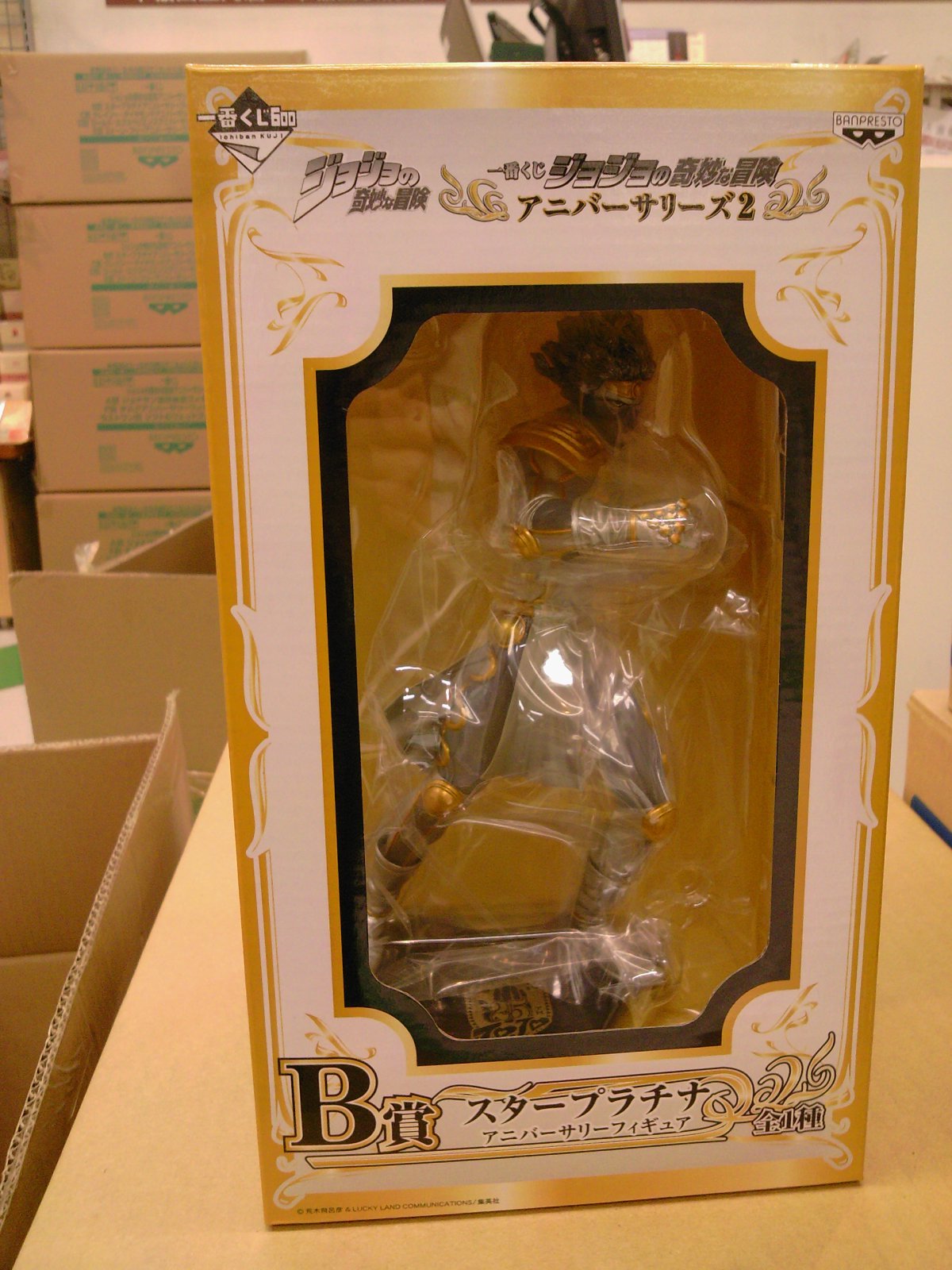 12月8日0時ちょうどから販売開始 一番くじジョジョの奇妙な冒険