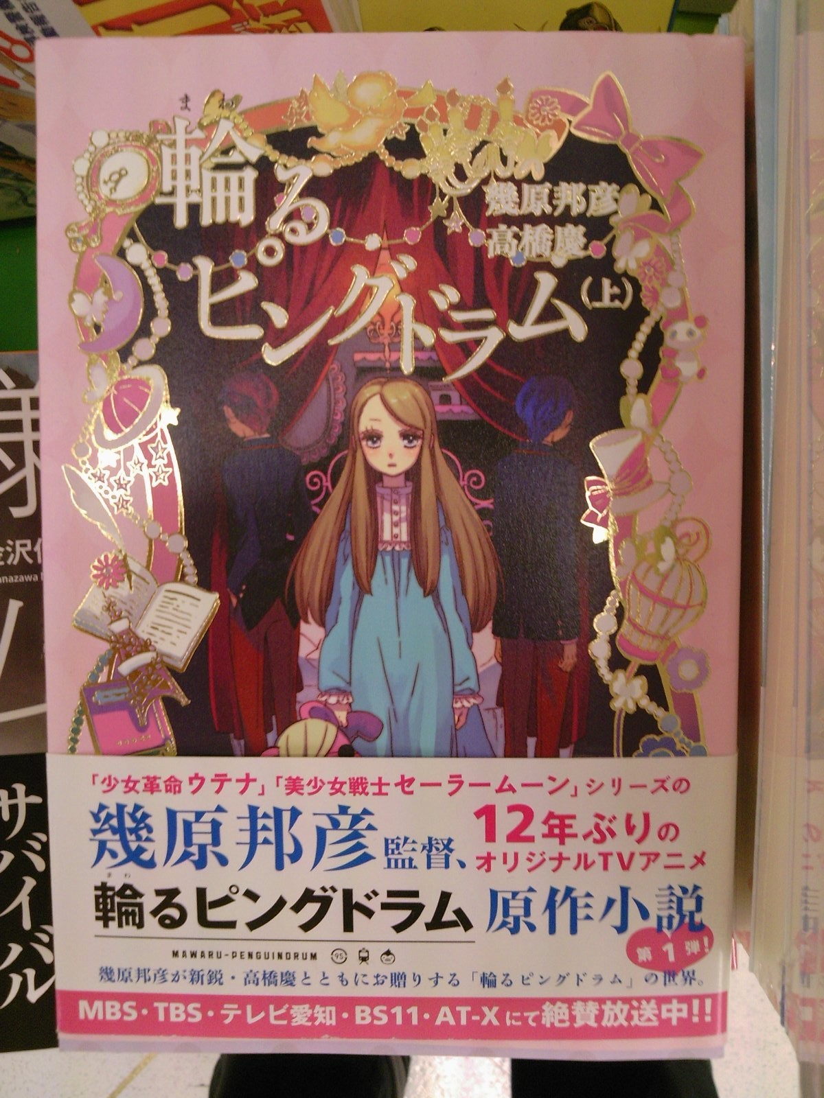 成文堂早稲田駅前店のブログ