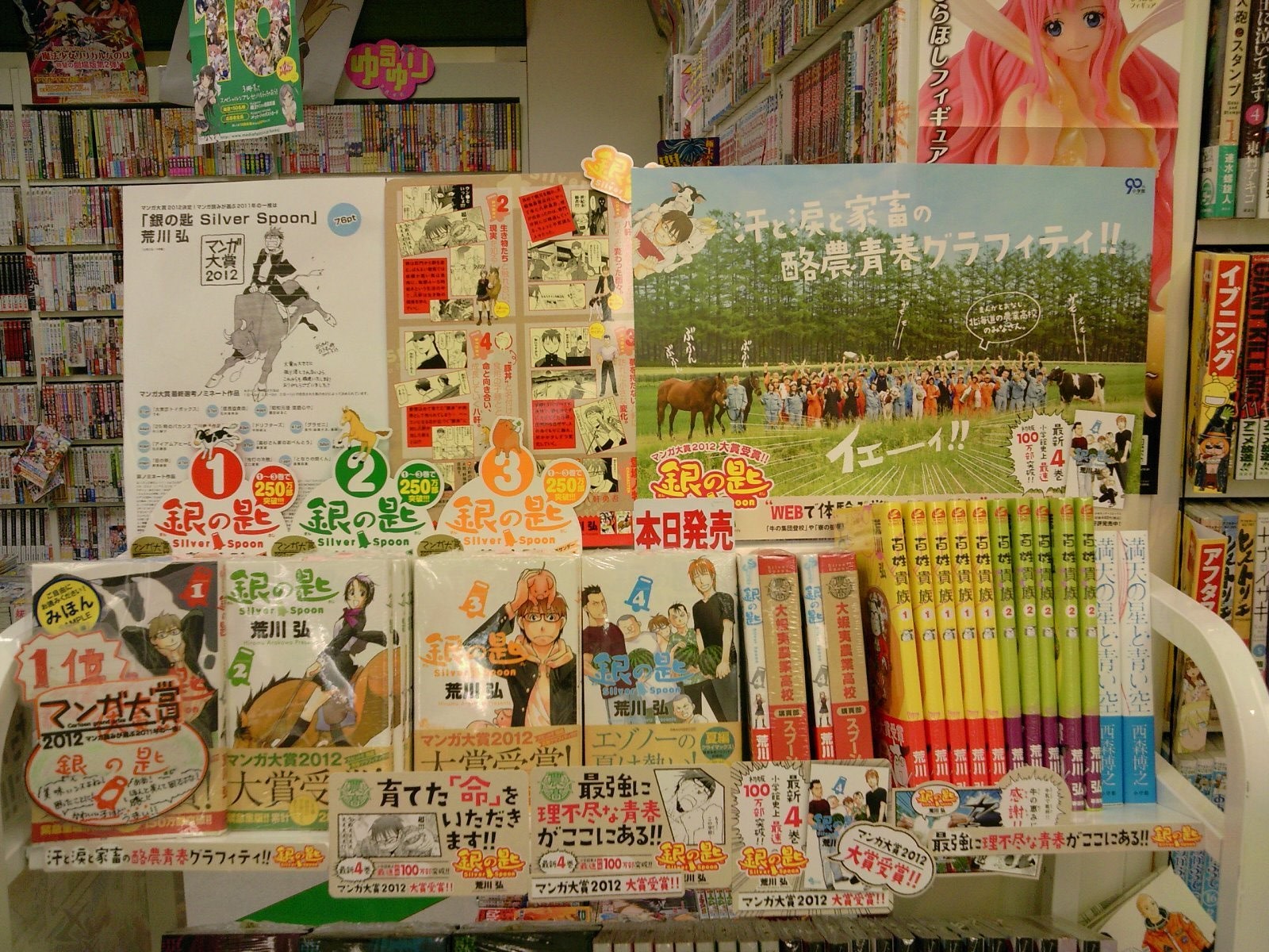 成文堂早稲田駅前店のブログ 新刊