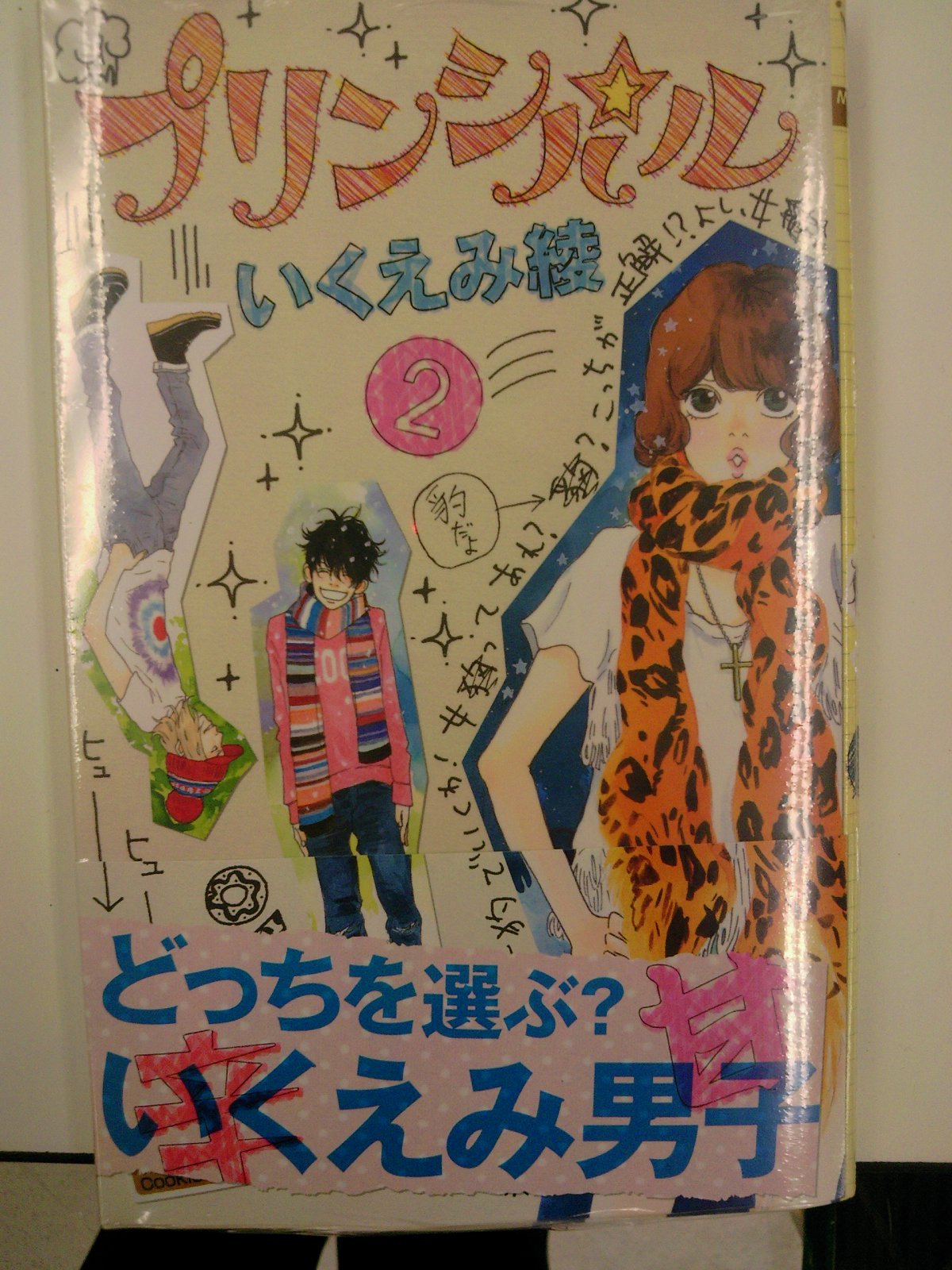 荒川アンダーザブリッジ最新刊発売 本日発売コミックス 7月25日 成文堂早稲田駅前店のブログ 荒川アンダーザブリッジ最新刊発売 本日発売コミックス 7月25日 成文堂早稲田駅前店のブログ