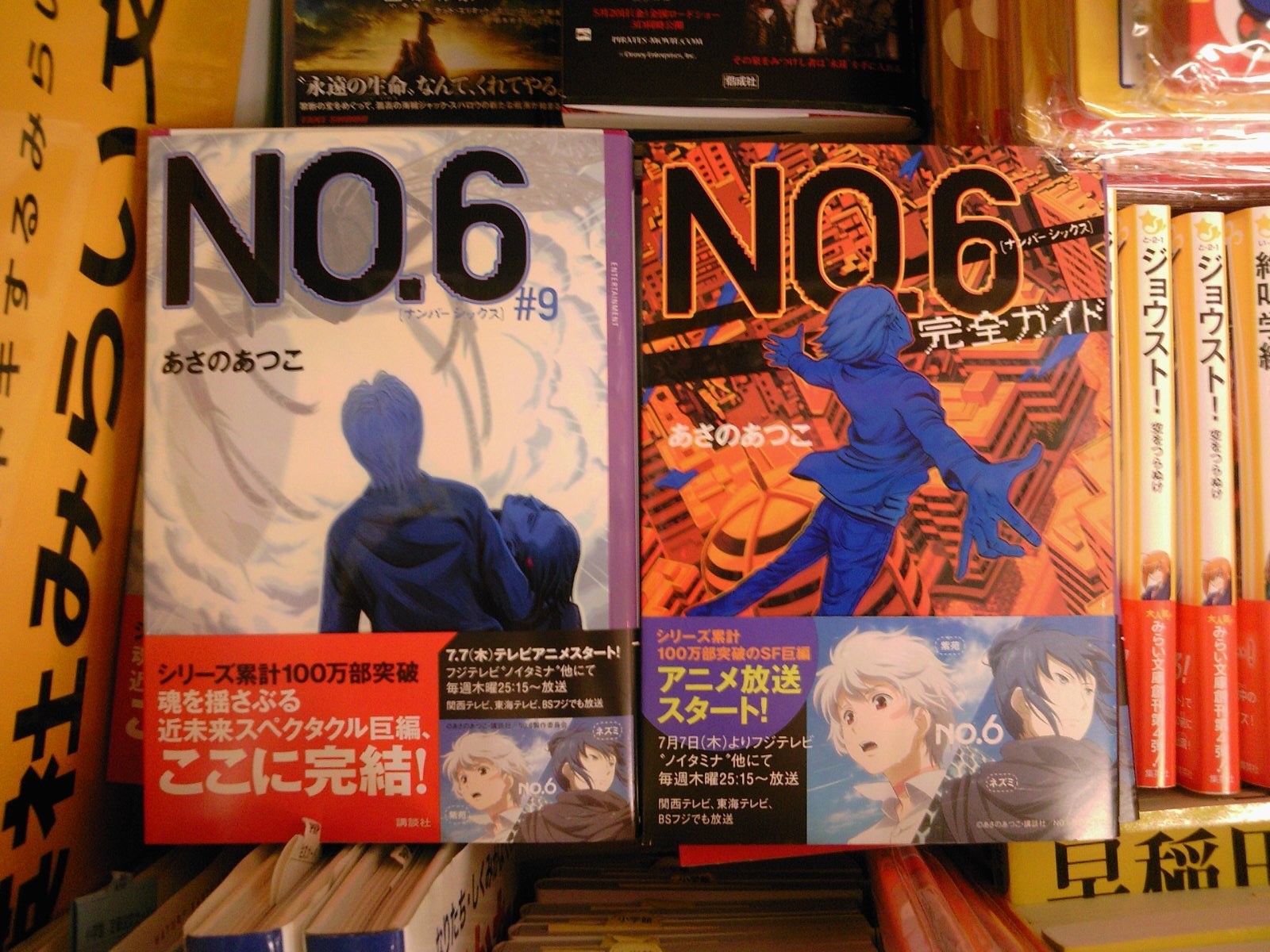 成文堂早稲田駅前店のブログ 新刊情報 成文堂早稲田駅前店のブログ 新刊情報