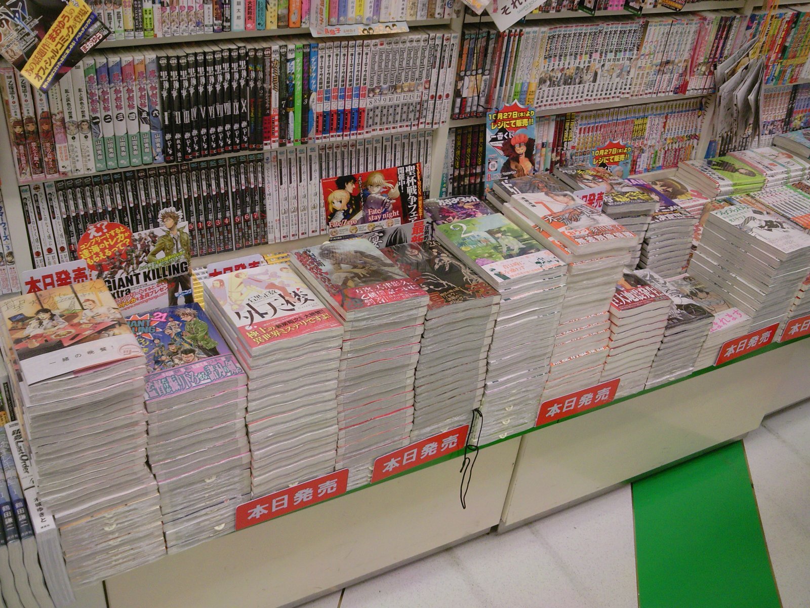 聖 おにいさん最新7巻が発売 本日発売のコミック新刊一覧 10月21日 成文堂早稲田駅前店のブログ