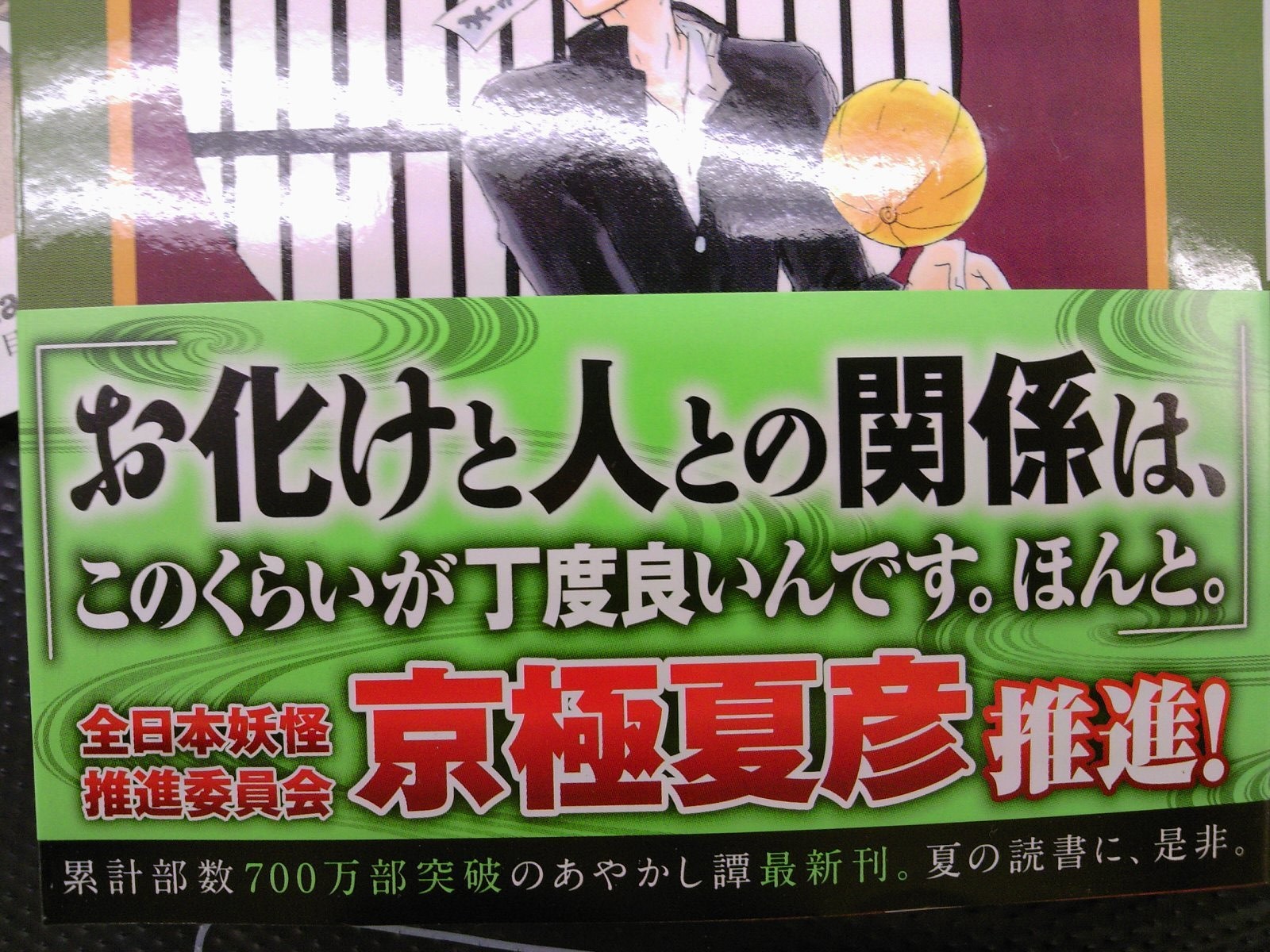 成文堂早稲田駅前店のブログ オススメ コミック