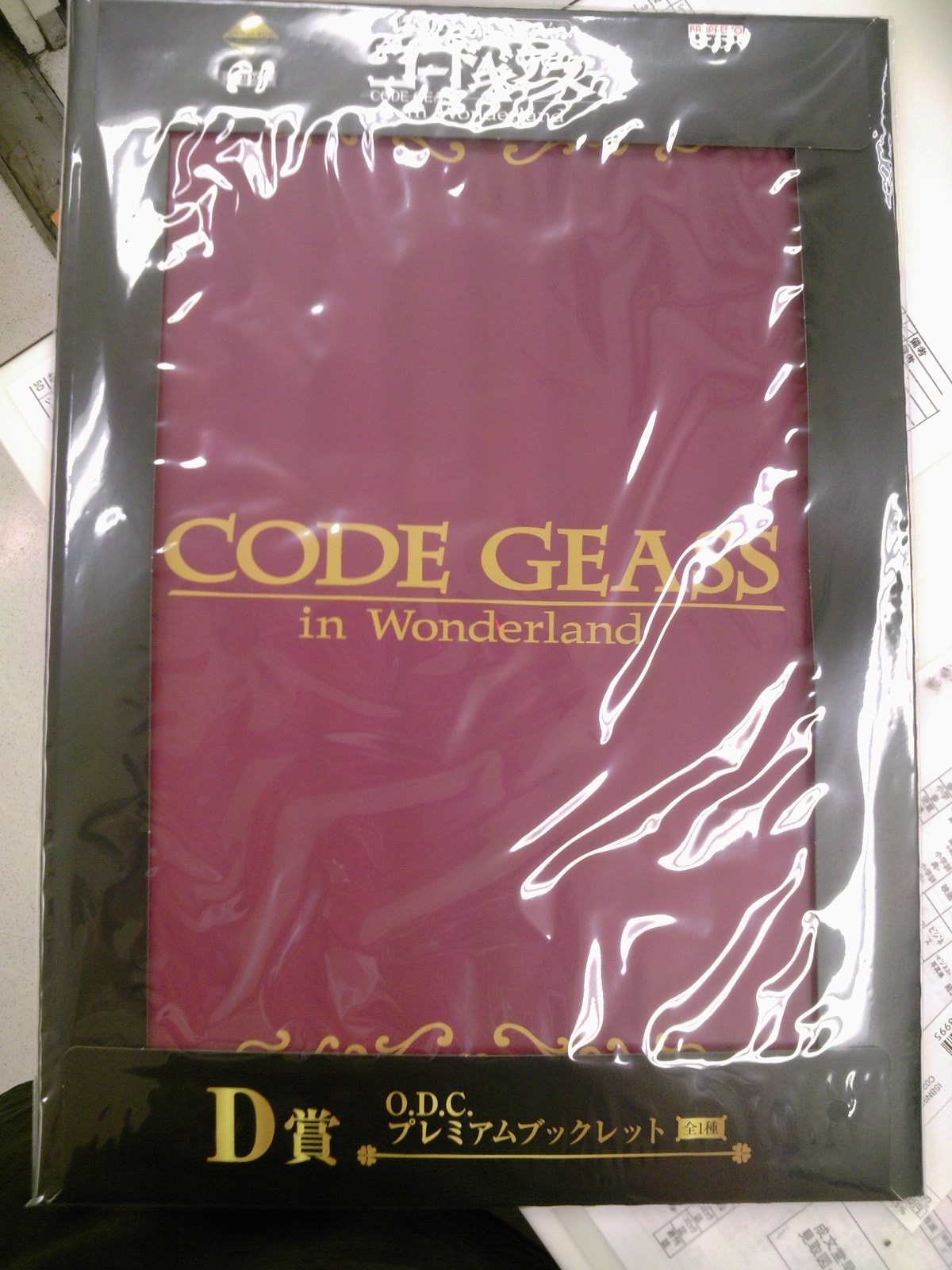 CODE GEASS D賞 O.D.C. プレミアムブックレット5組 一番くじプレミアム コードギアス in Wonderland｜一番くじ