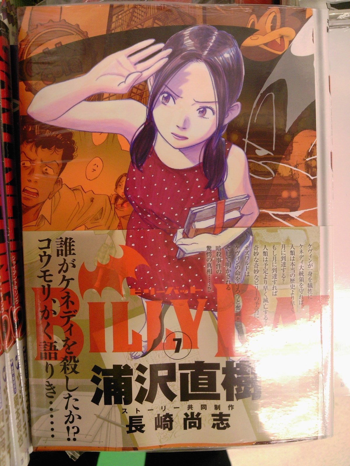 3月のライオン 最新6巻発売 妖狐 僕ssは最新刊 アニメ化も決定 本日発売のコミック新刊 成文堂早稲田駅前店のブログ 3月のライオン 最新6巻発売 妖狐 僕ssは最新刊 アニメ化も決定 本日発売のコミック新刊 成文堂早稲田駅前店のブログ