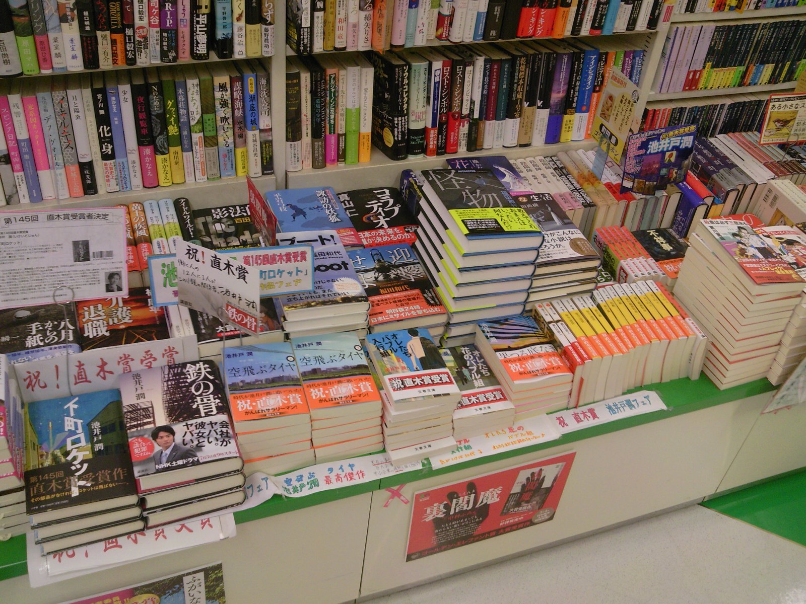 成文堂早稲田駅前店のブログ 成文堂早稲田駅前店のブログ