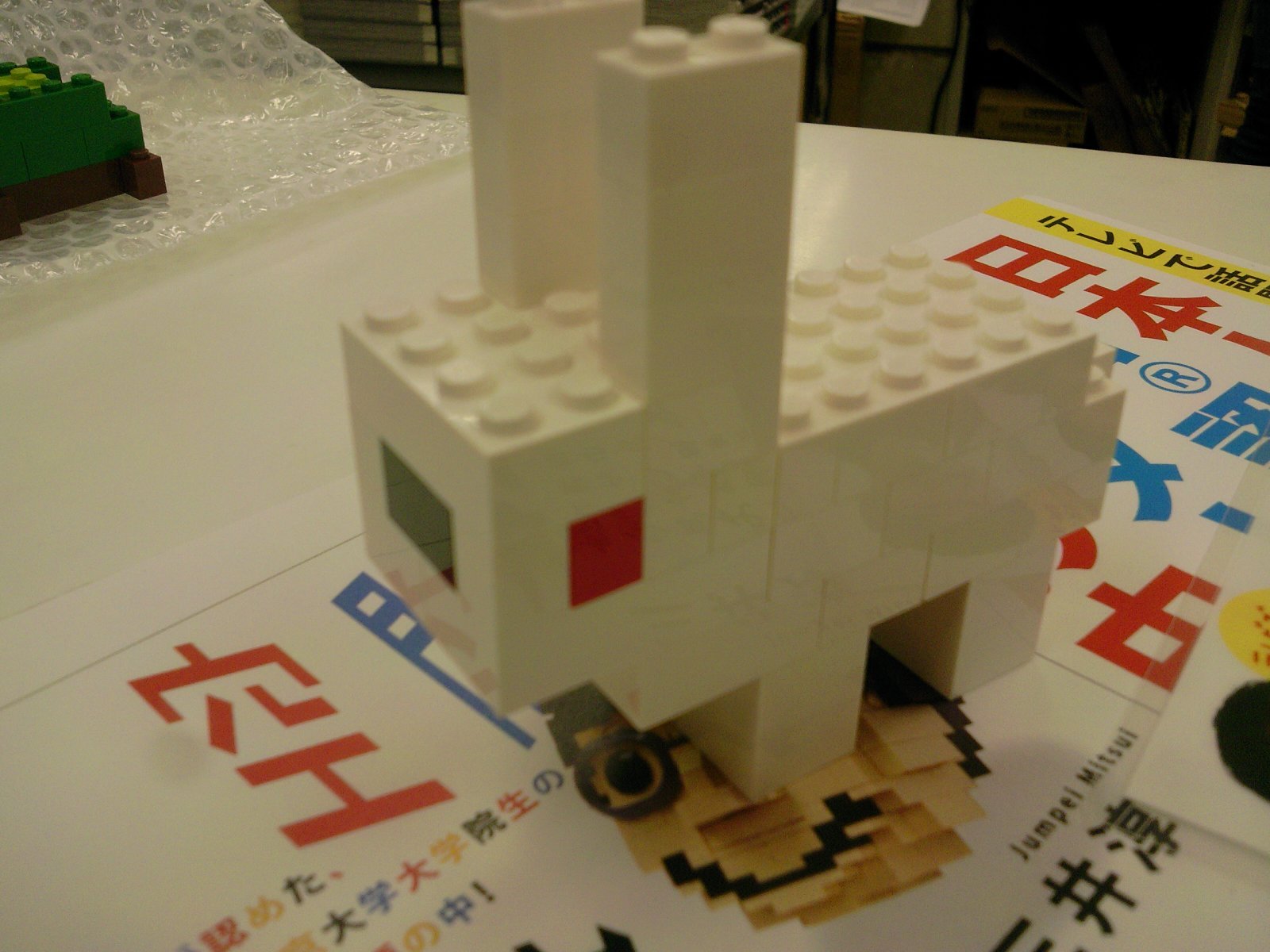 レゴブロック製ポップをいただきました レゴ社認定レゴビルダーの三井淳平さんの 空間的思考法 好評発売中です ３月２１日 成文堂早稲田駅前店のブログ