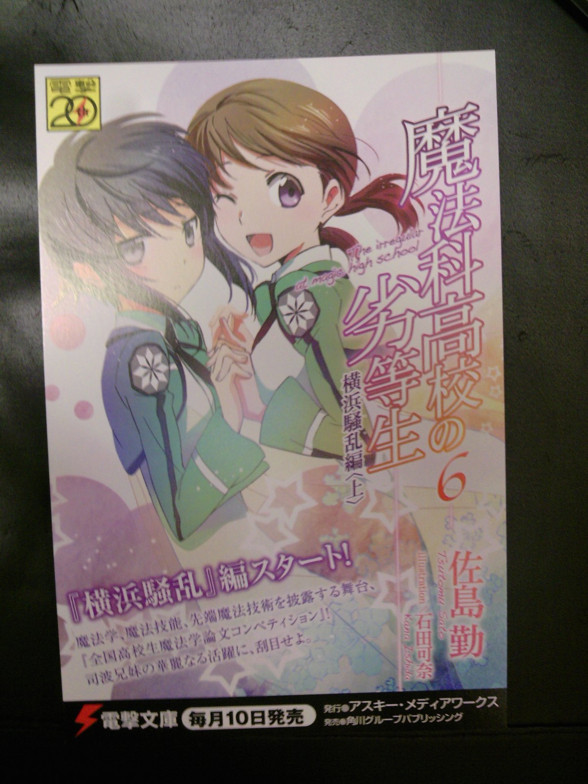 成文堂早稲田駅前店のブログ