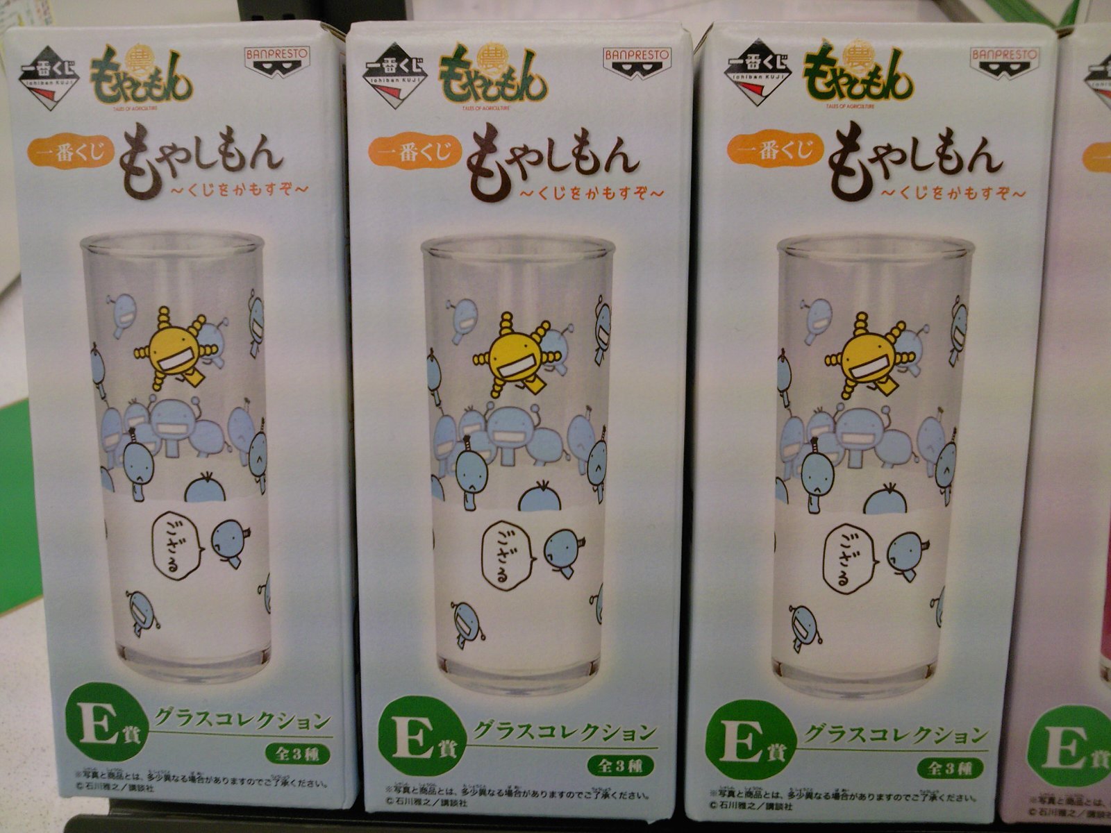 Sale開催中 中古フィギュア C トリコイデス えらべるかもされフィギュア 一番くじ もやしもん くじをかもすぞ F賞 Materialworldblog Com