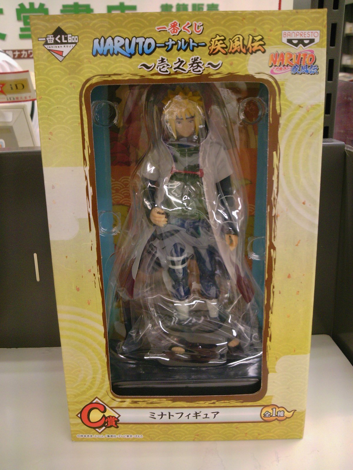 【リンャォュゥ】NARUTO 一番くじ フィギュア ナルト ミナト 自来也 リンャォュゥ】NARUTO 一番くじ フィギュア ナルト ミナト 自来