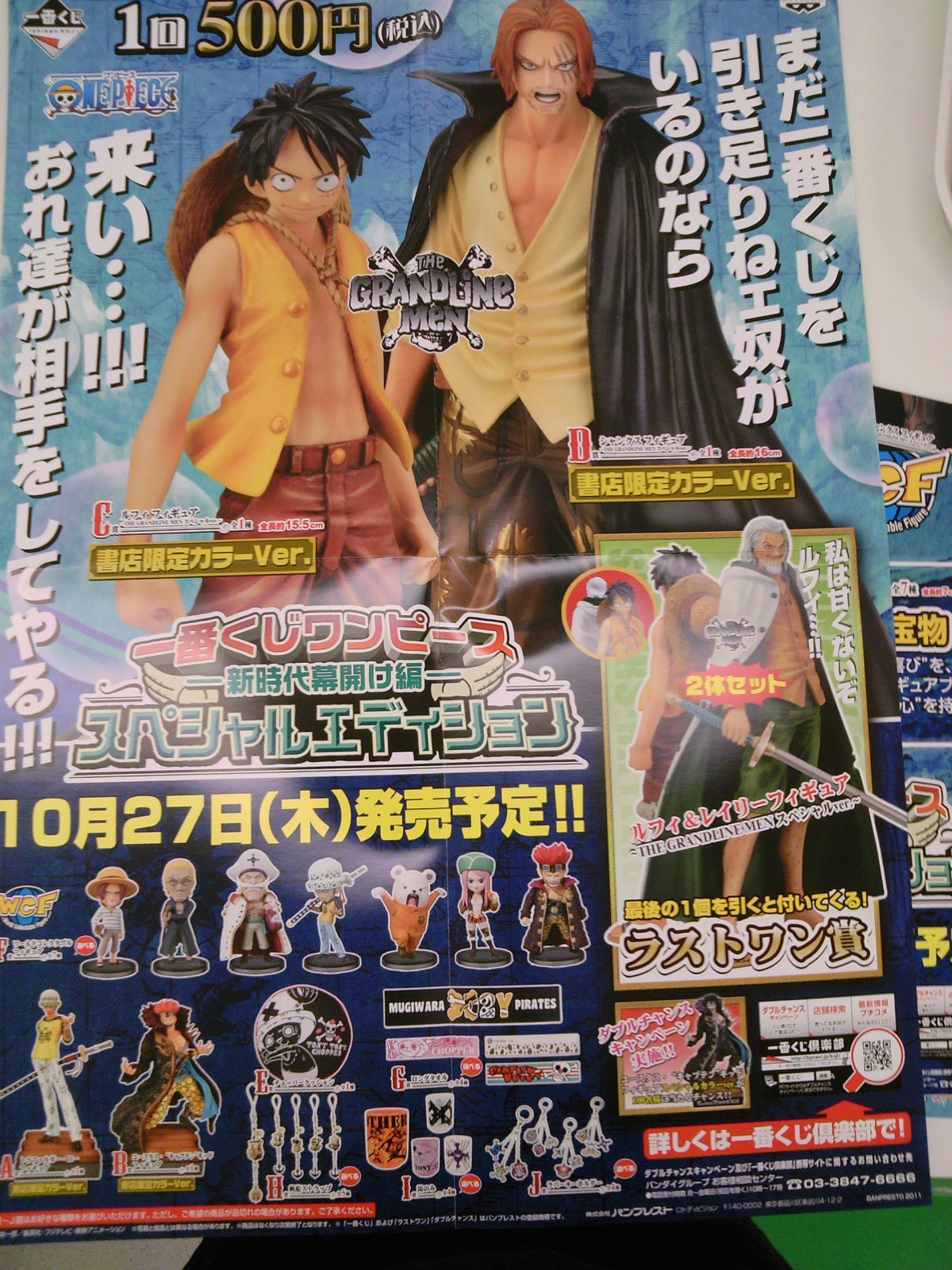11月4日発売 To Loveるダークネス 3巻に購入特典ミニペーパーが付属 10月23日 成文堂早稲田駅前店のブログ 11月4日発売 To Loveるダークネス 3巻に購入特典ミニペーパーが付属 10月23日 成文堂早稲田駅前店のブログ