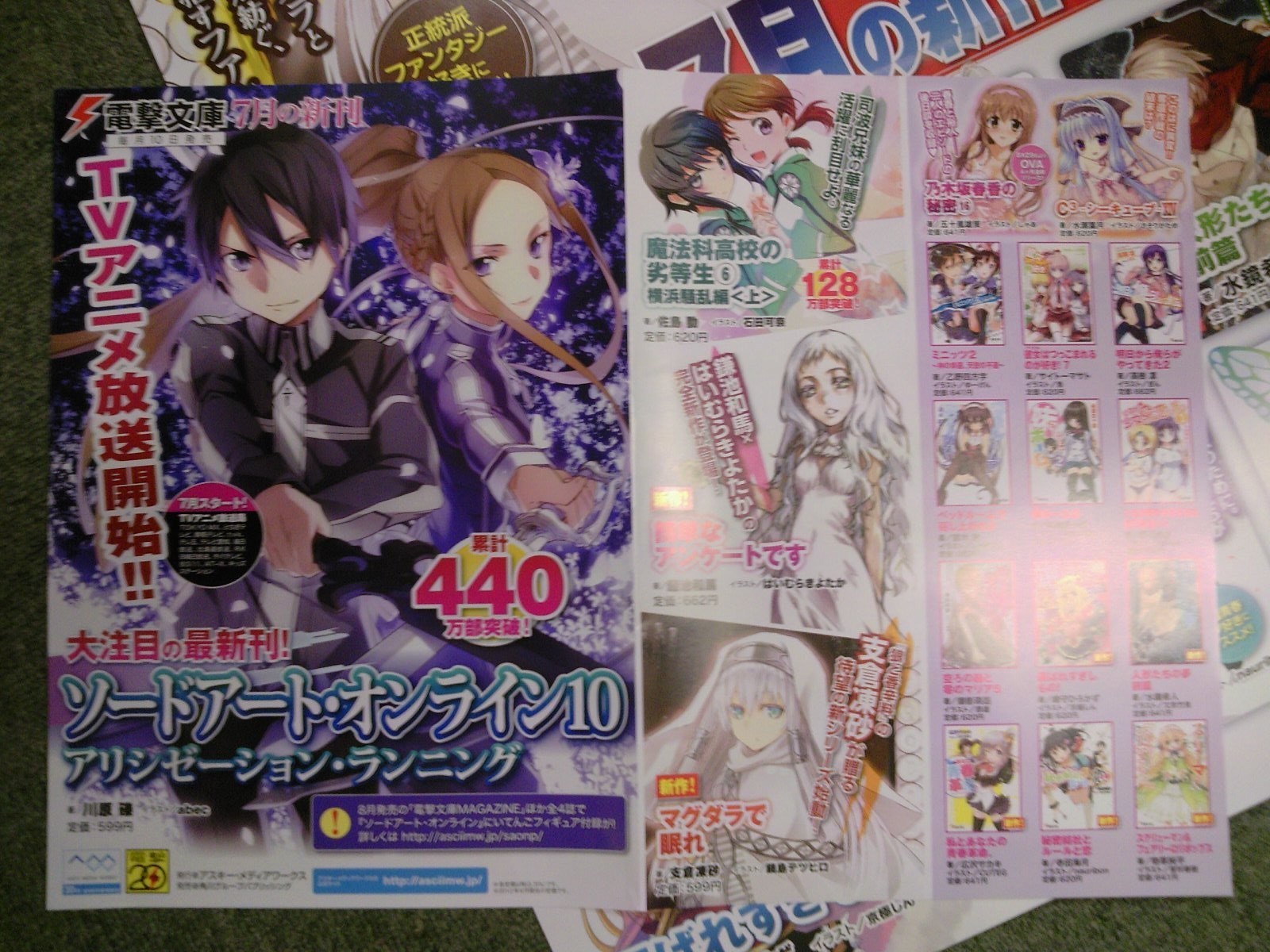 成文堂早稲田駅前店のブログ