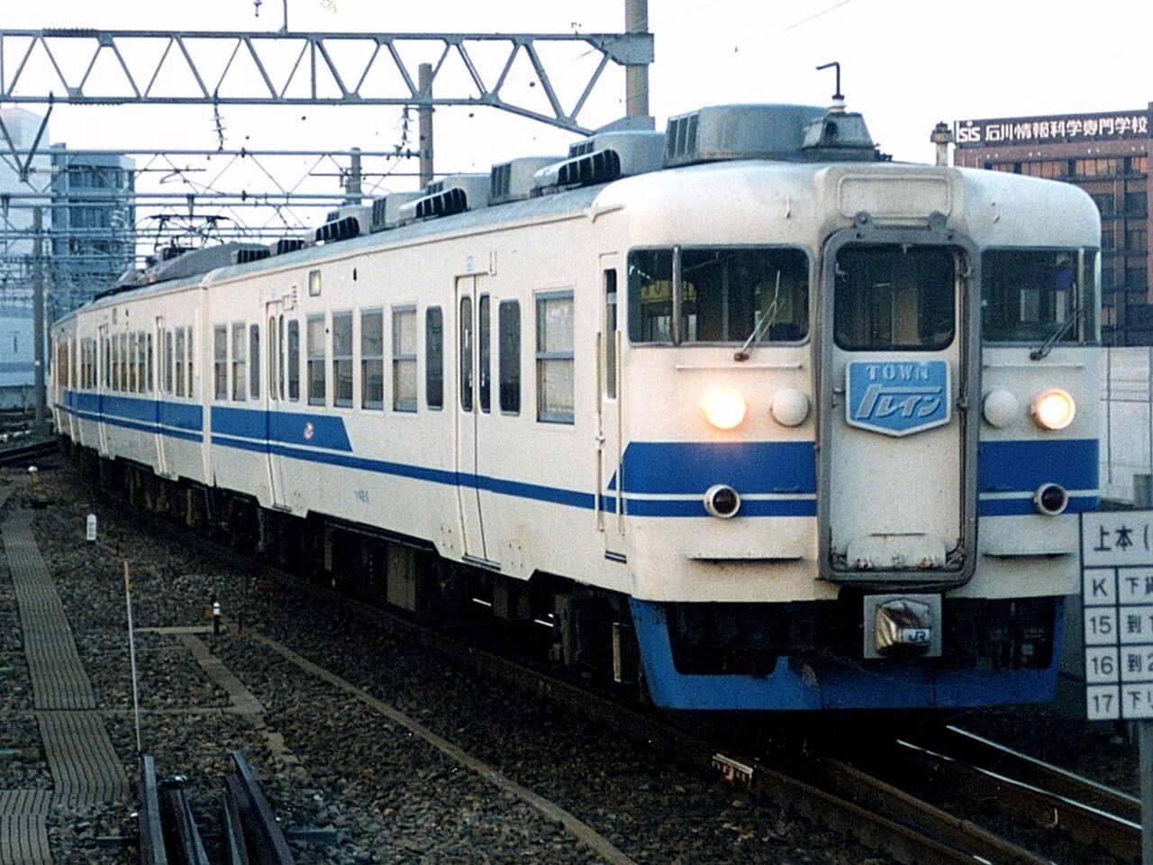 【懐かしい鉄道写真】 413系 北陸本線 : 生物実験室&生物同好会&鉄道愛好会
