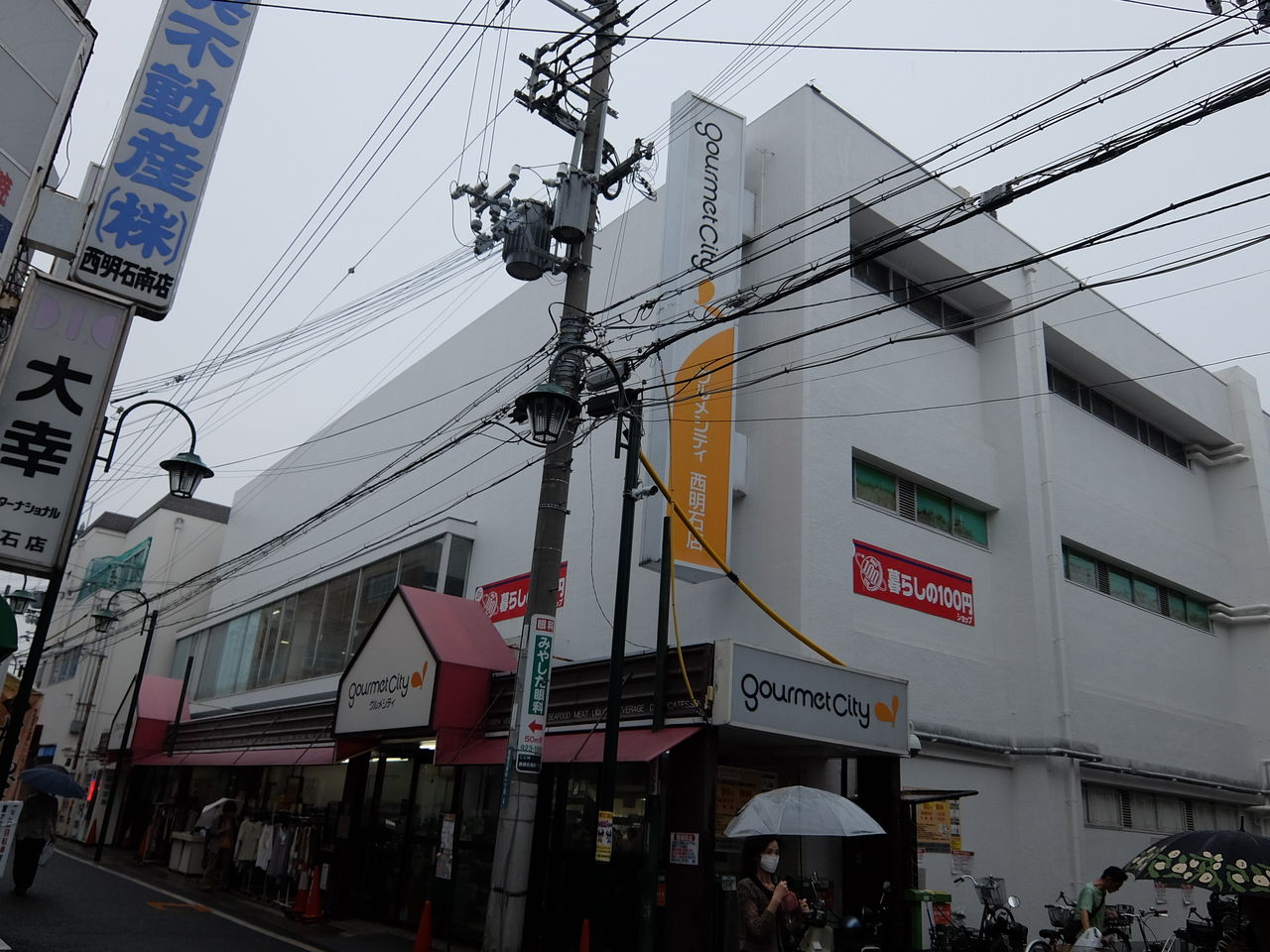 グルメ シティ 西明石 店