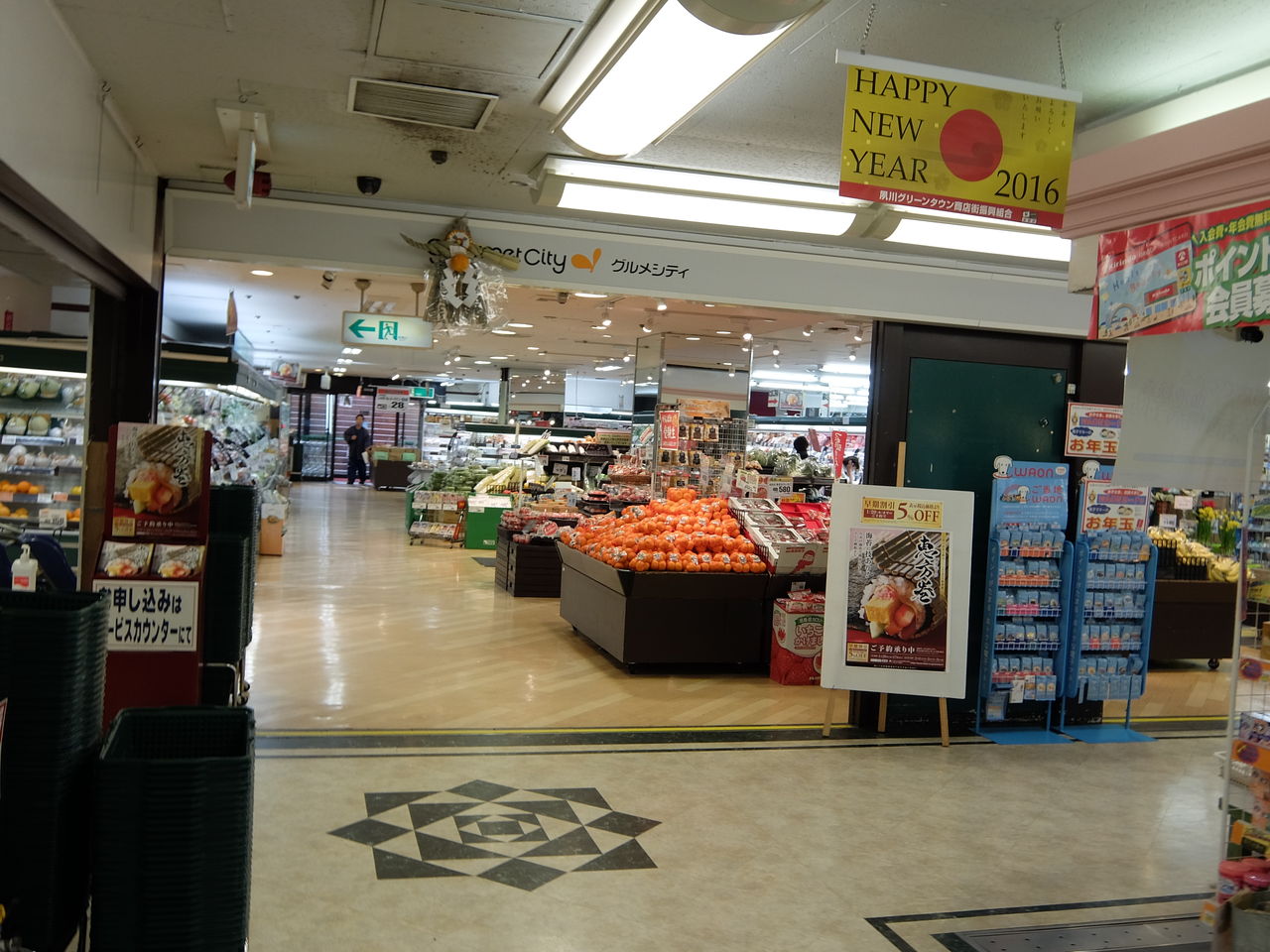 16 1 6 16年店舗訪問記録 2 ダイエーグルメシティ夙川店 多趣味 マツキヨの落書き帳