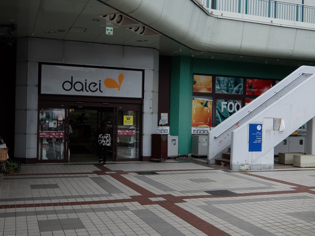 17 5 3 大阪市営地下鉄沿線店舗訪問 千里中央店 多趣味 マツキヨの落書き帳