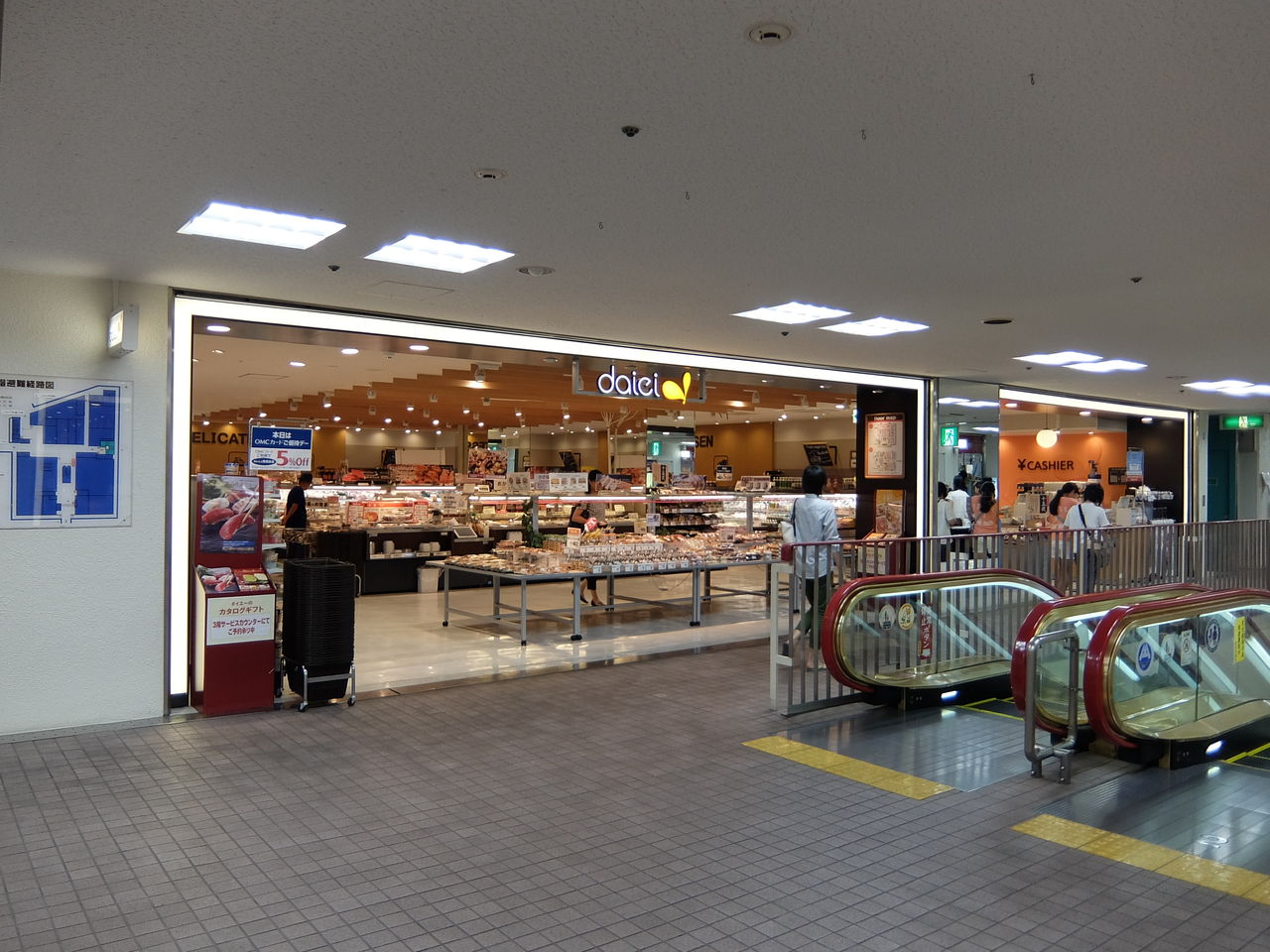 14 9 7 リニューアル後初訪問 六甲道店 多趣味 マツキヨの落書き帳