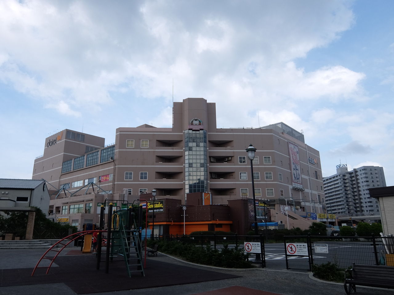 多趣味 マツキヨの落書き帳 ダイエー店舗訪問